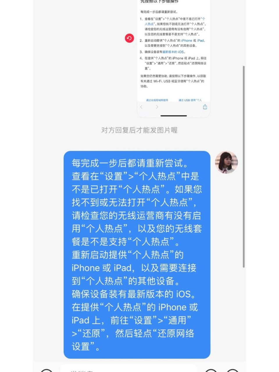 平板连不上自己手机热点(平板连不上手机热点的原因)