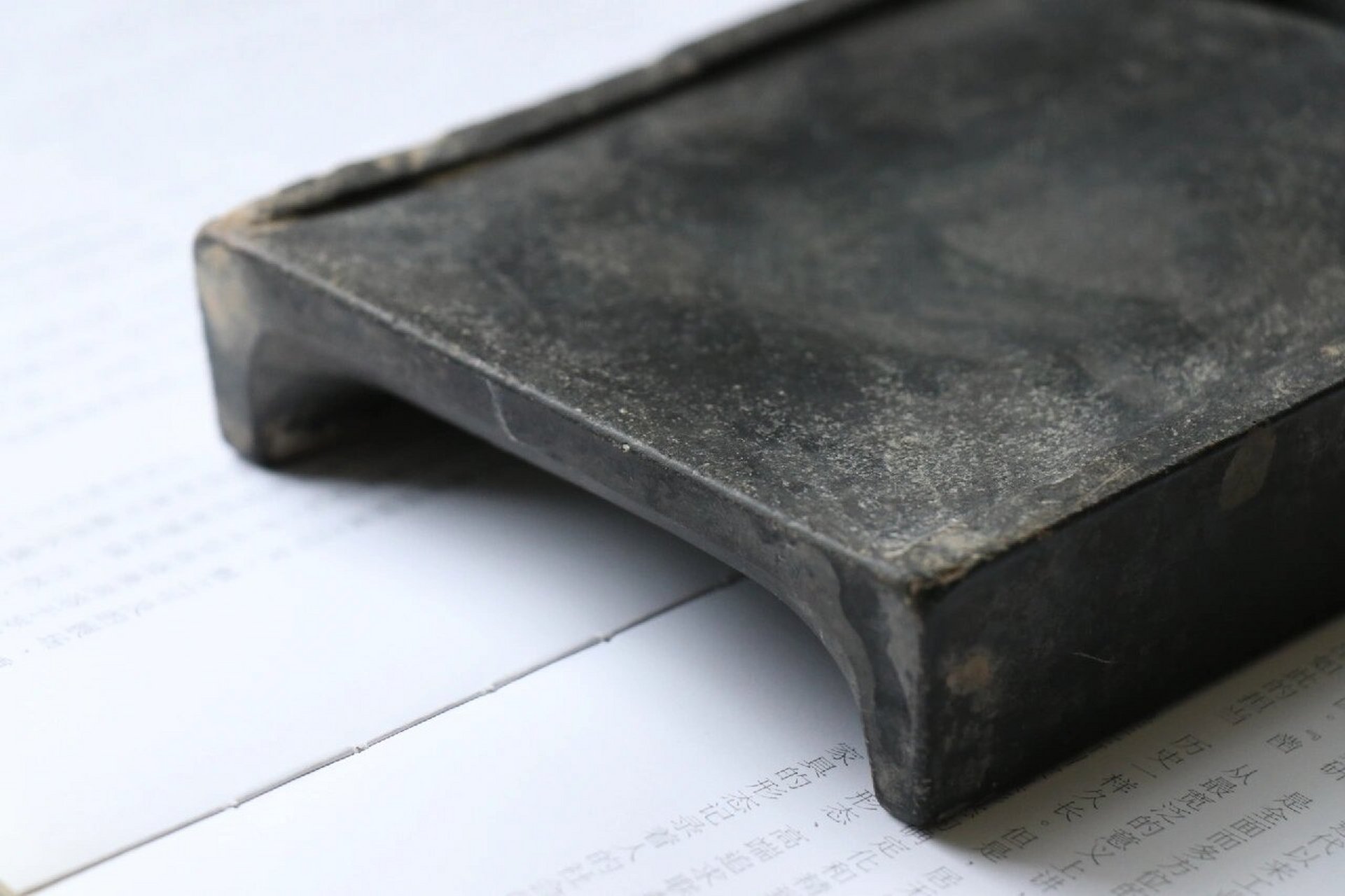 砚墨生香9494明代歙石抄手砚 9797抄手砚源于宋代,亦称"大史