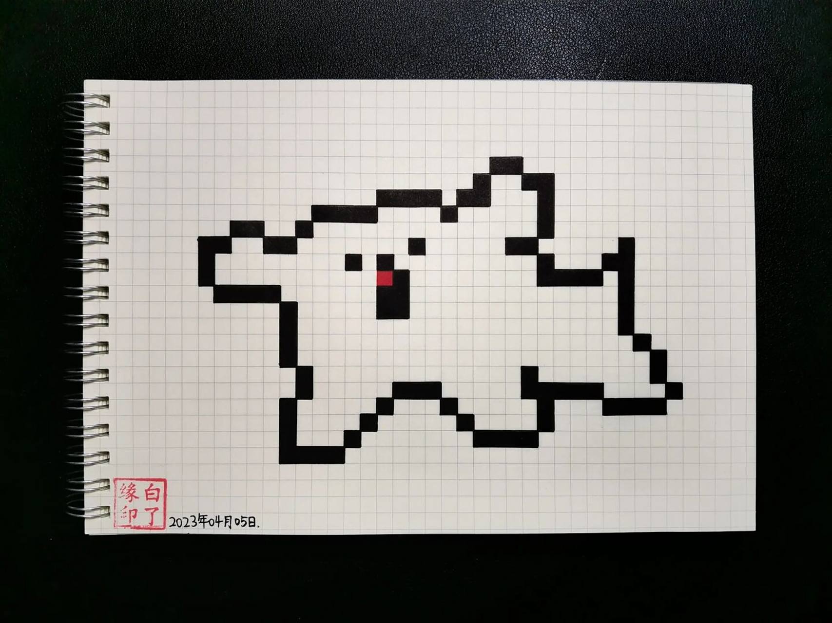 像素画 线条小狗 临摹非原创 a5网格本 5mm格子 30701519 #像素画