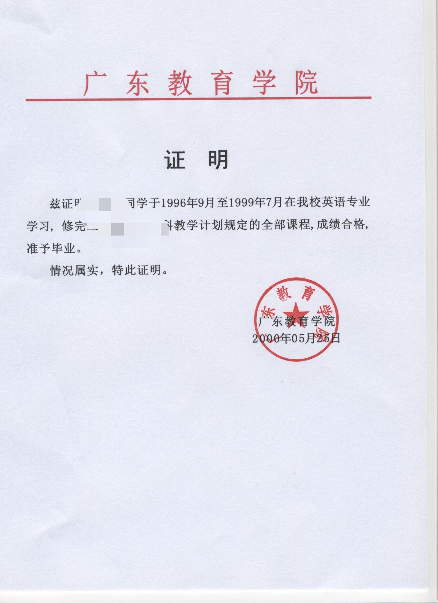 证书查询网(证书查询网入口) 证书查询网(证书查询网入口)