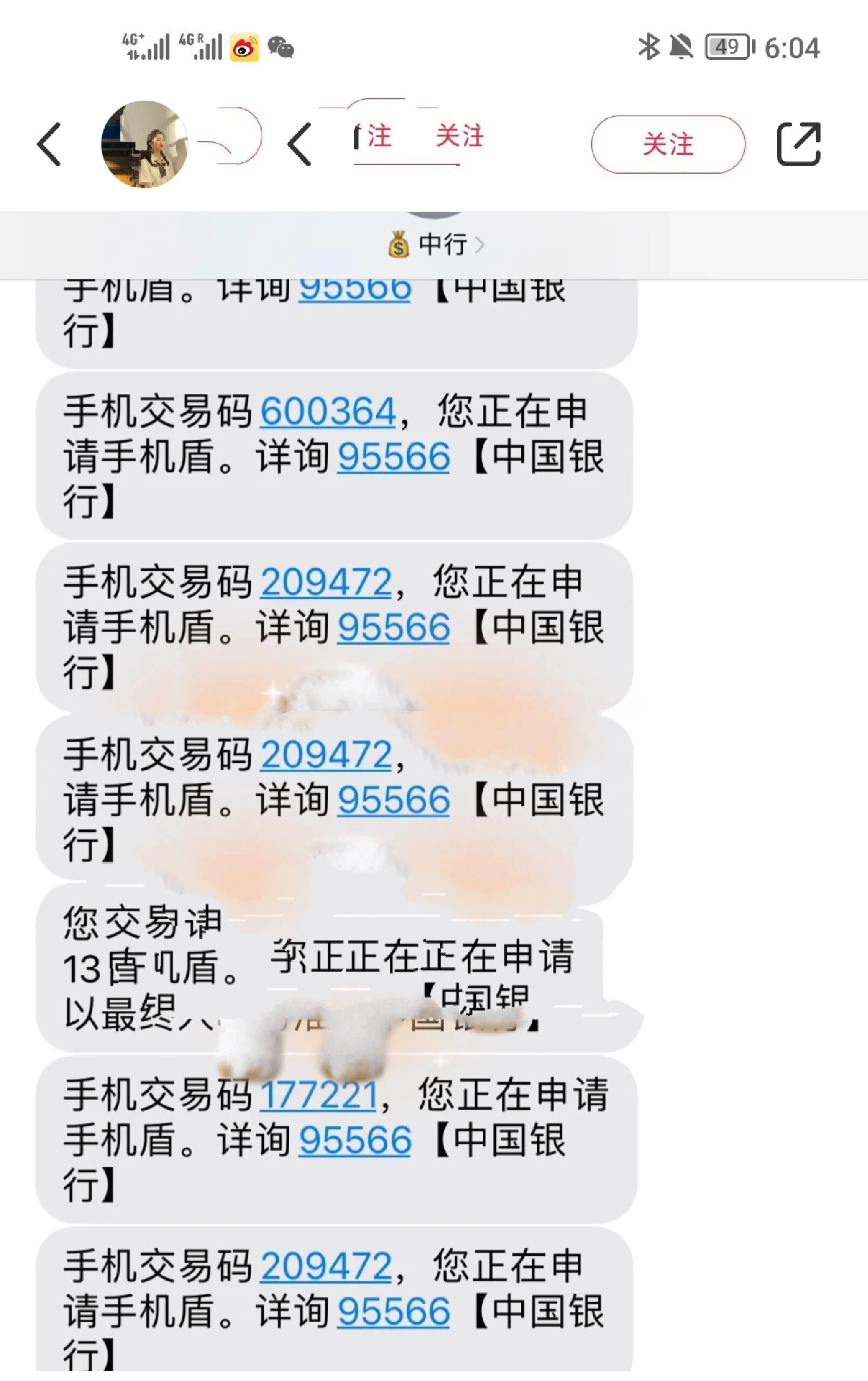 国外电话号码接收短信要钱吗是真的吗安全吗的简单介绍 国外电话号码接收短信要钱吗是真的吗安全吗的简单介绍