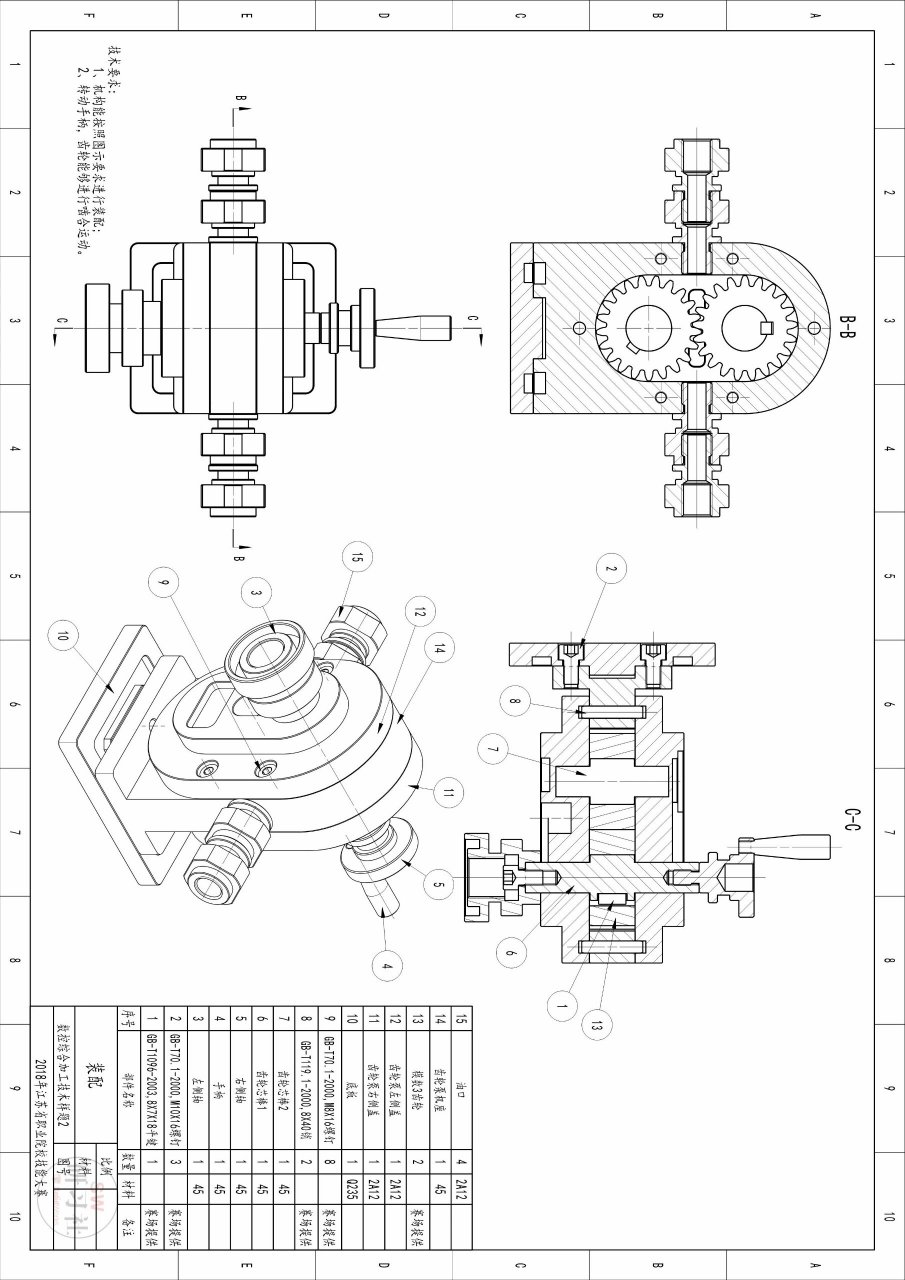 图纸来了:手摇齿轮泵(共11张图纸)