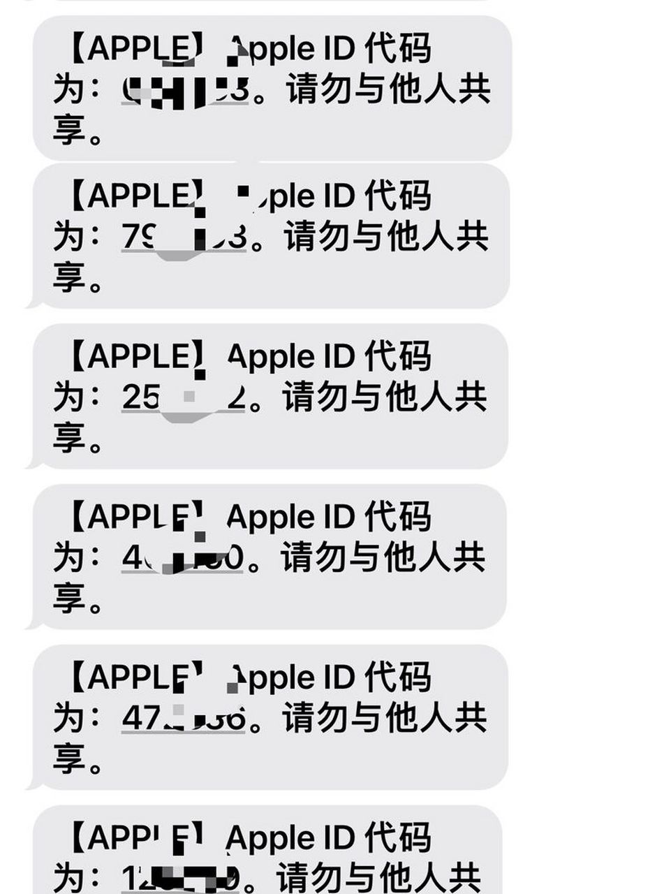 今天已经收到30几条这个短信了,更改了新的id密码还是一样,没法睡觉了