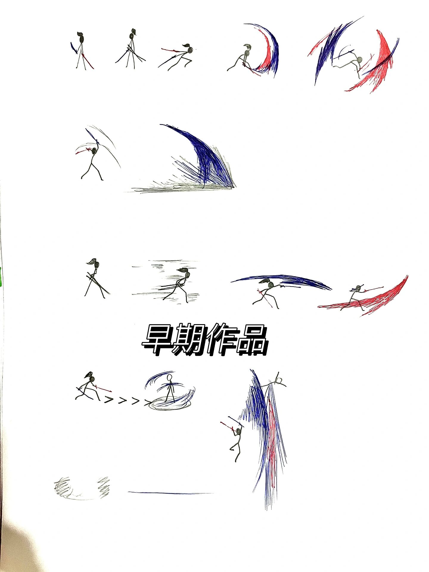 地狱之眼 宫本武藏 两次宫本的绘画大家看看进步吧,只要付出努力就会