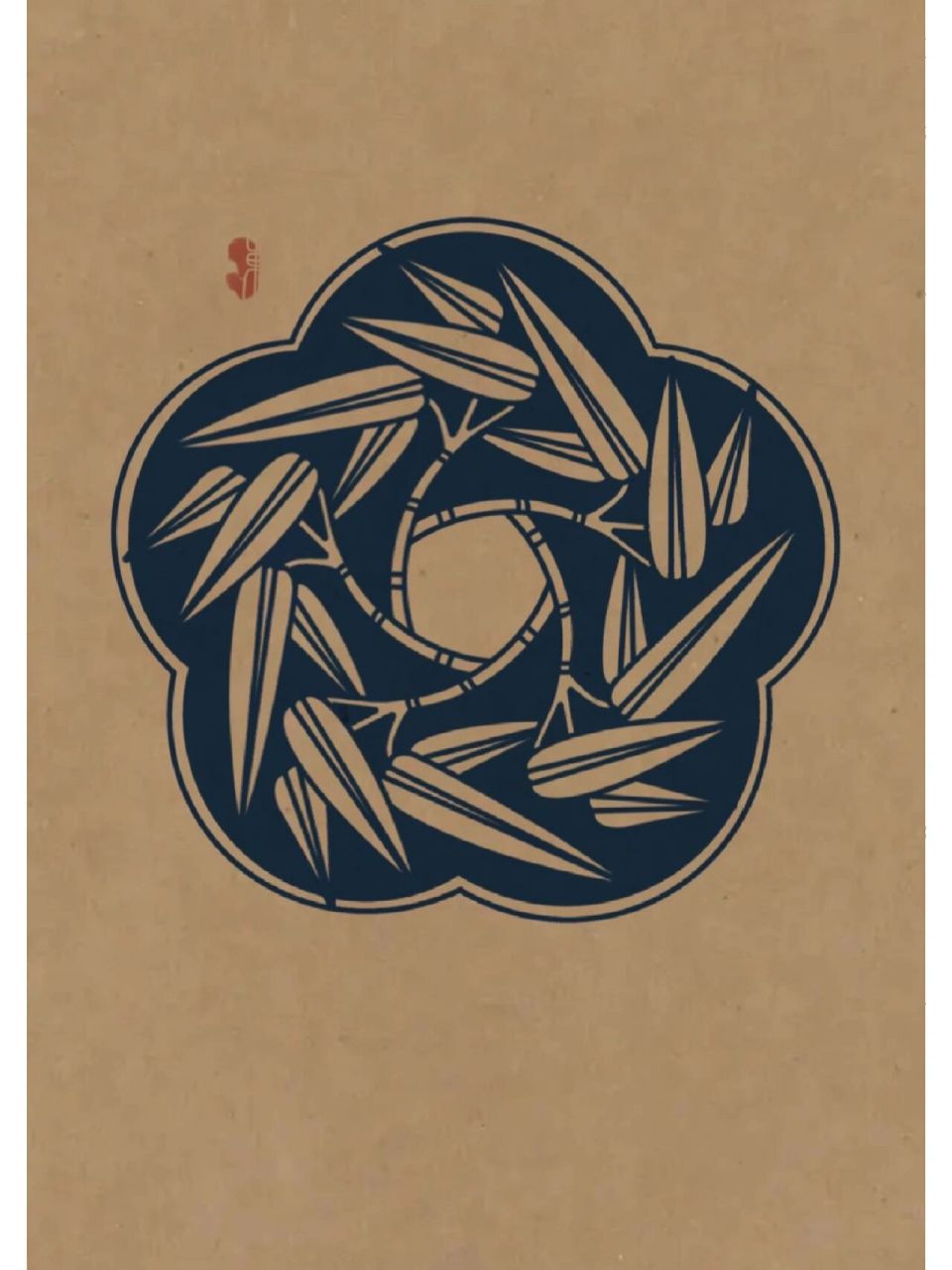 传统图案纹样‖竹与竹的雅称 二零二三年二月十五日    晴 	 〖竹纹