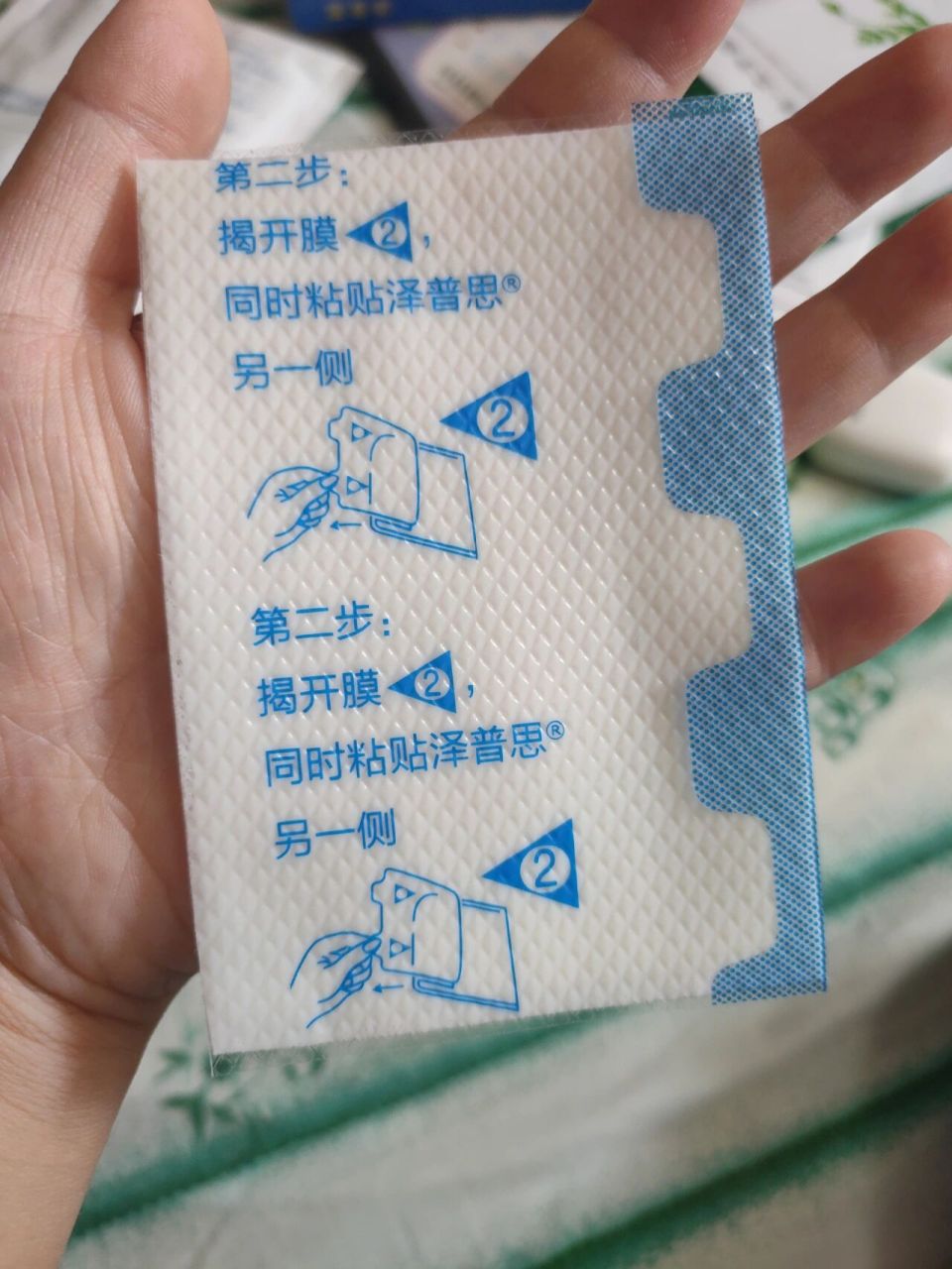 膝盖积液→滑膜炎近期再用膏药 图一:氟比洛芬凝胶贴膏 我妈给买的,说