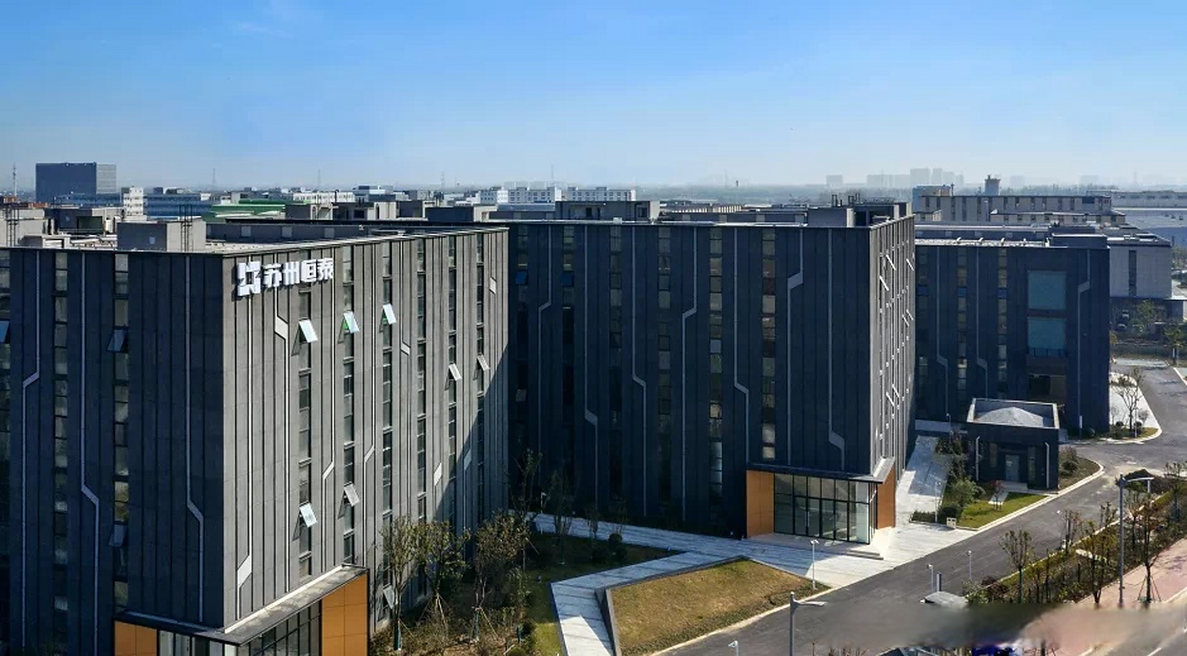 新闻动态【集智聚力,园区有序推进金光科技产业园建设!