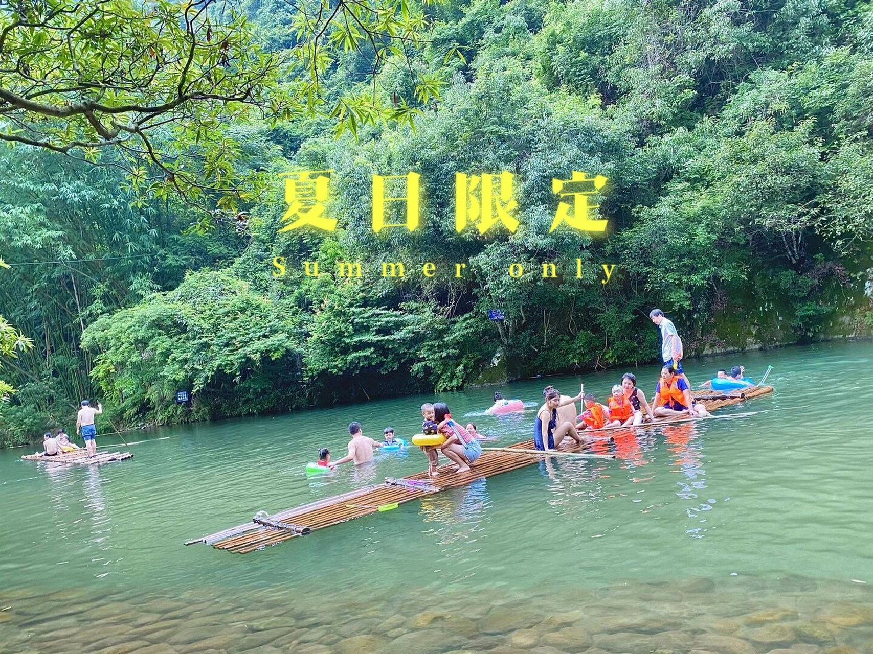 导航:福州市永泰县莒口村莒溪风景区 07交通:建议自驾车前往,从福州