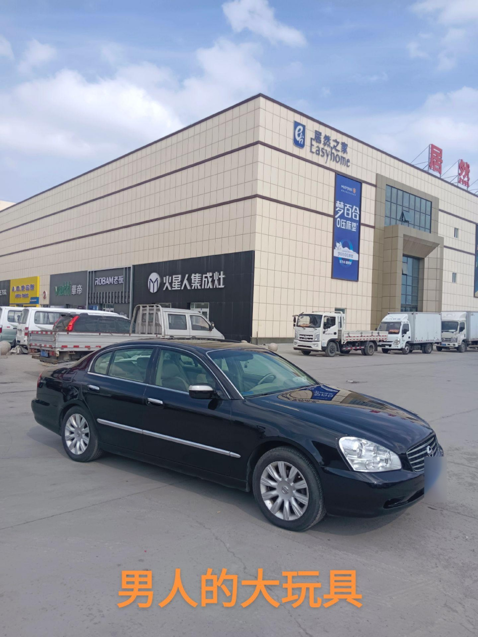 05年尼桑老毒物4.5v8原装进口西玛.