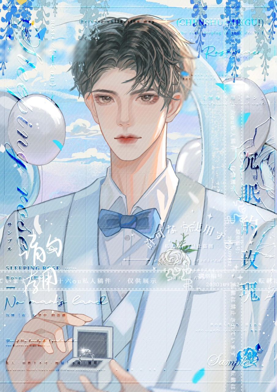 婚稿/谢辞7015 许呦 画了蓝色调的婚礼 已授权源创新家啦!