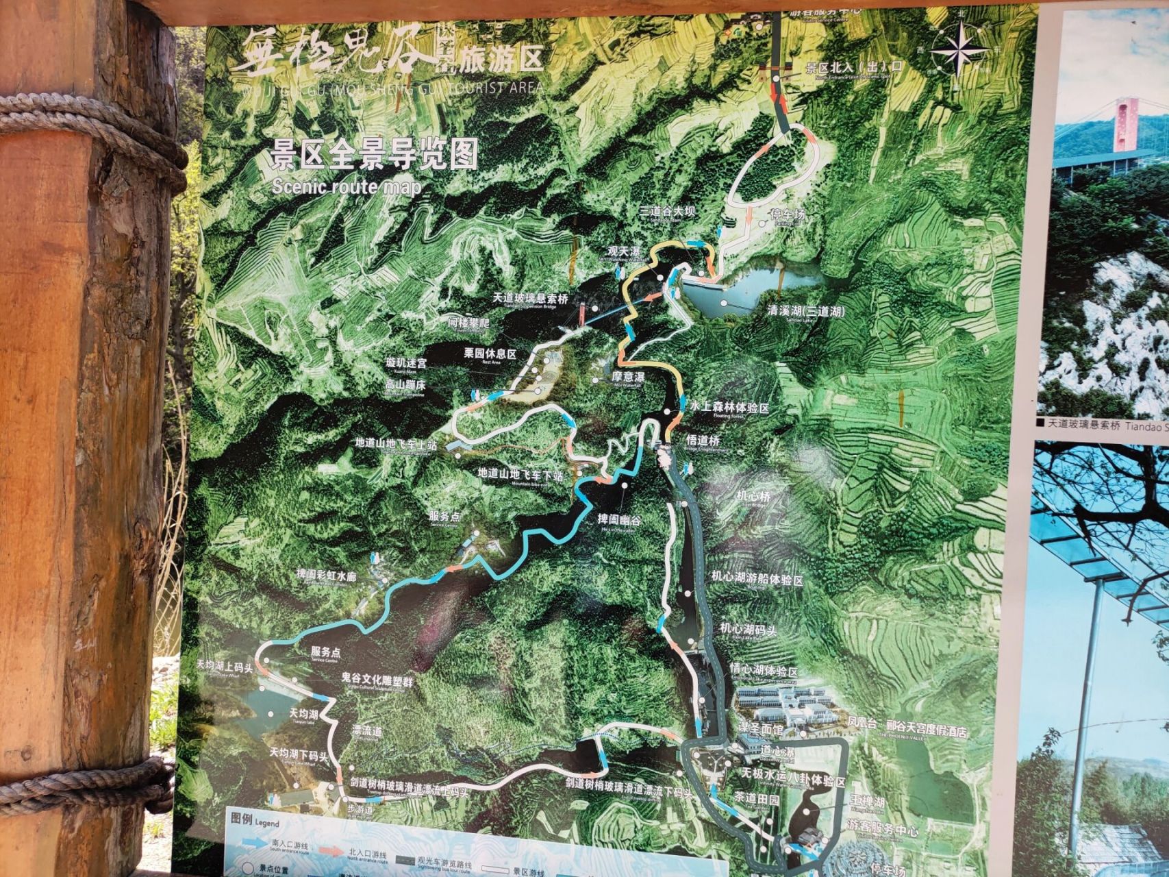 无极鬼谷少走路攻略 下山的时候,可以走景区规划的大路,有漂流;也可以