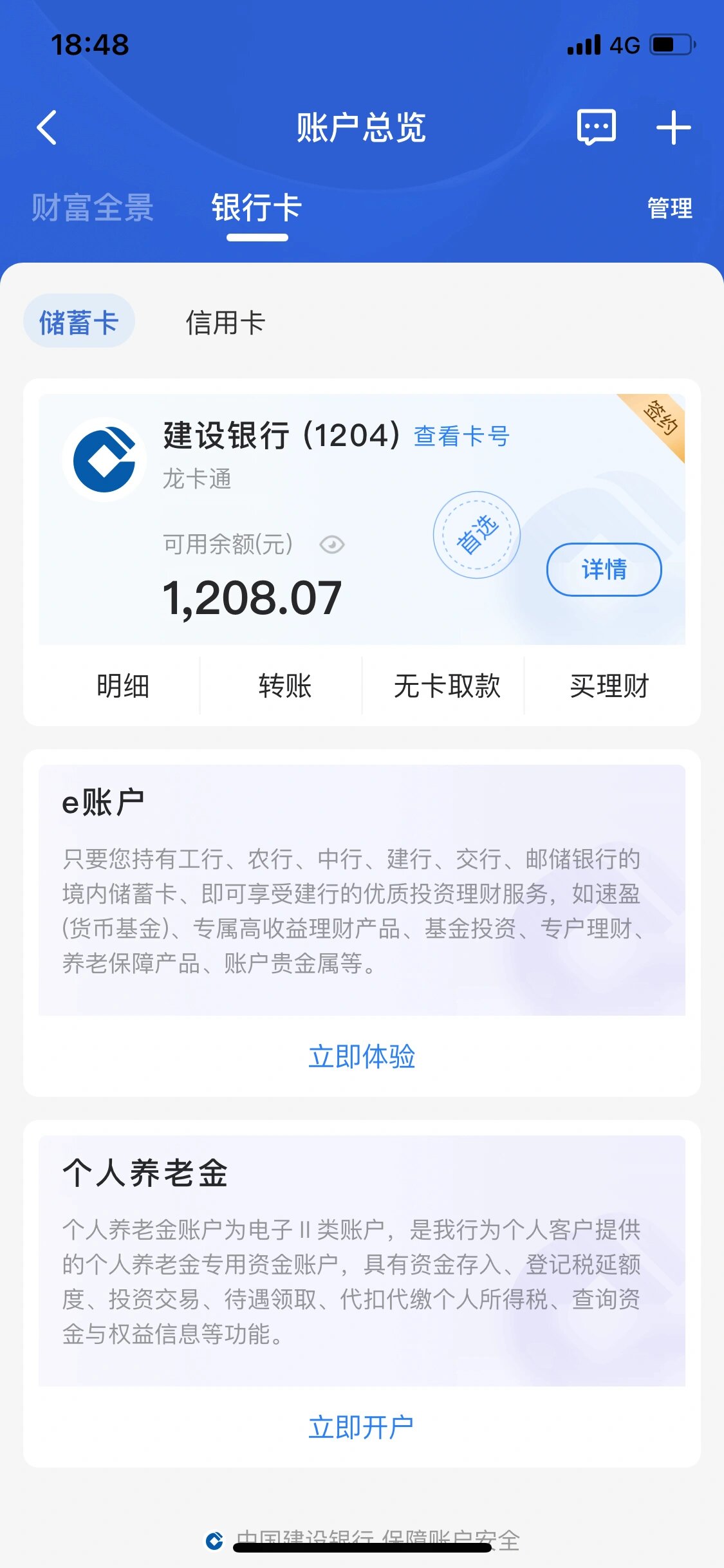 银行卡被异地公安冻结后续