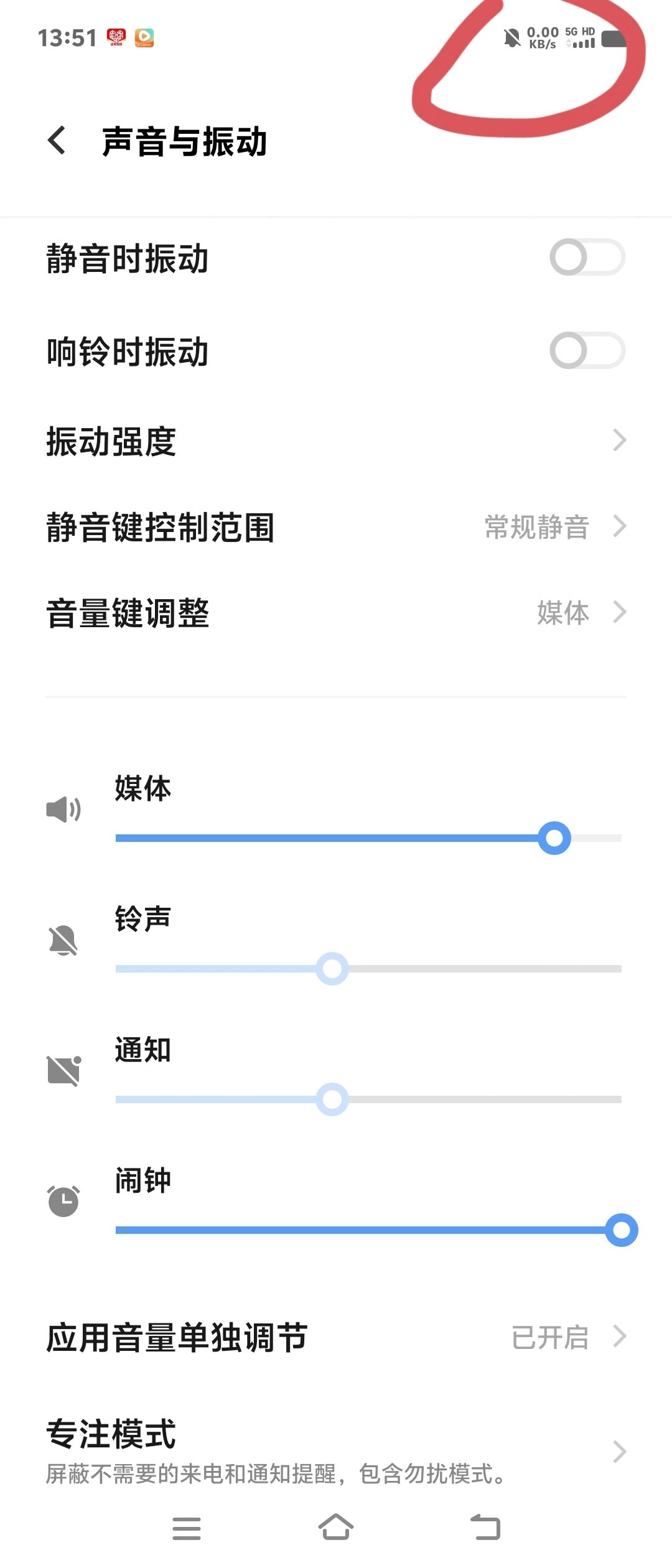 手机短信没有声音怎么办vivo 手机短信没有声音怎么办vivo