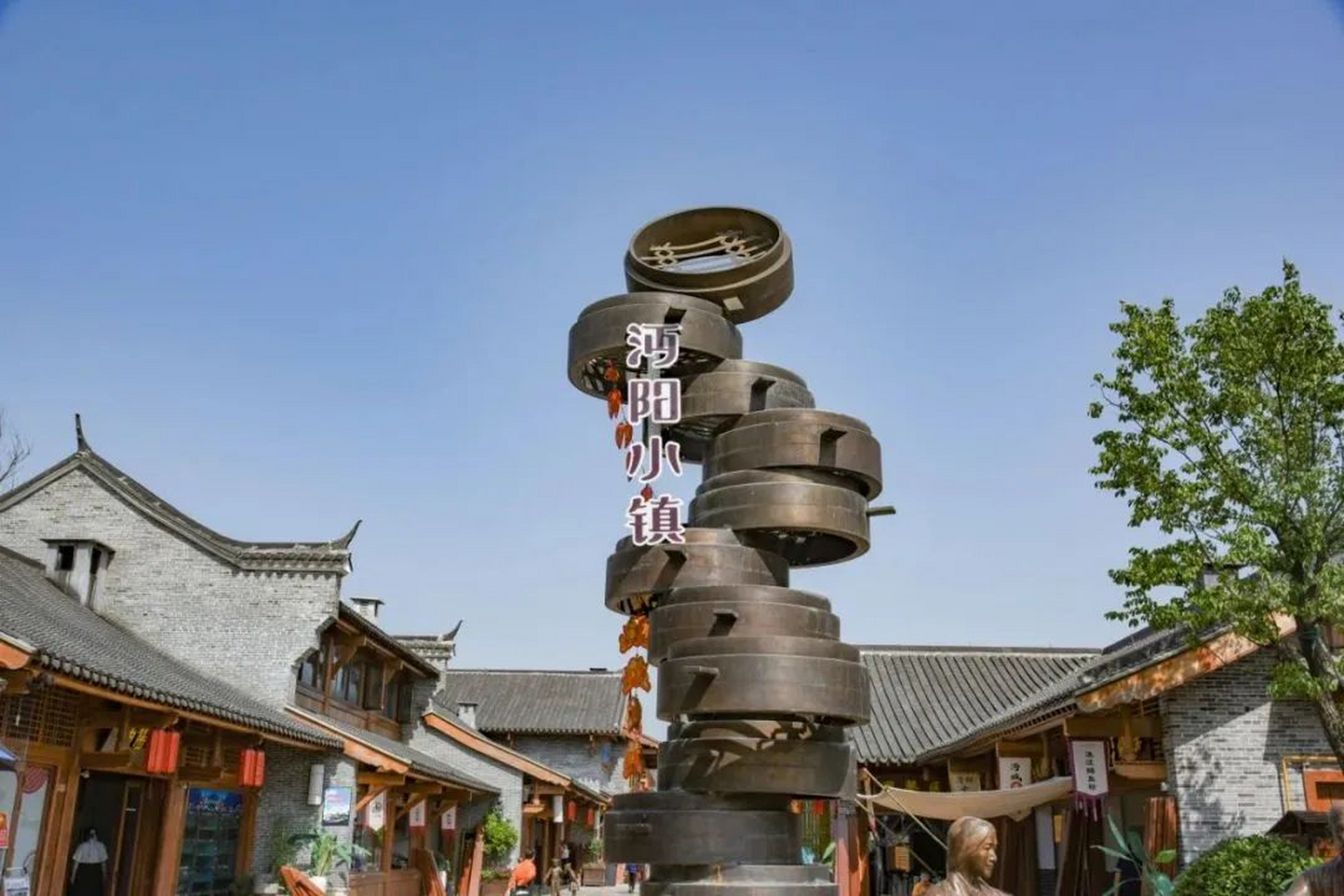 钟情湖北惠游一夏# [沔阳小镇景区]: 优惠政策时间:6月10日—8月31日