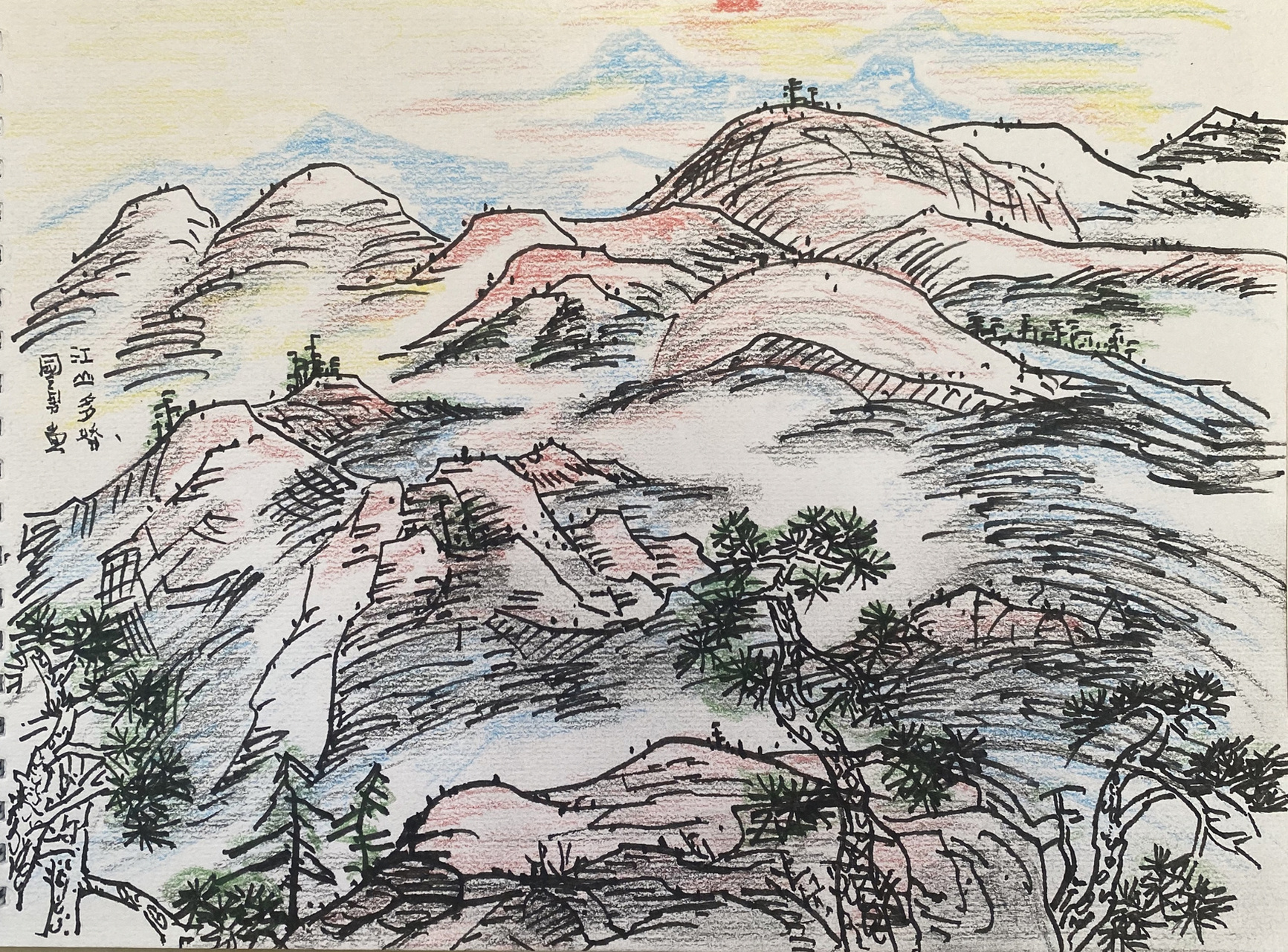 每日一画|彩铅手绘《江山多娇》 祖国的大好河山,美不胜收!
