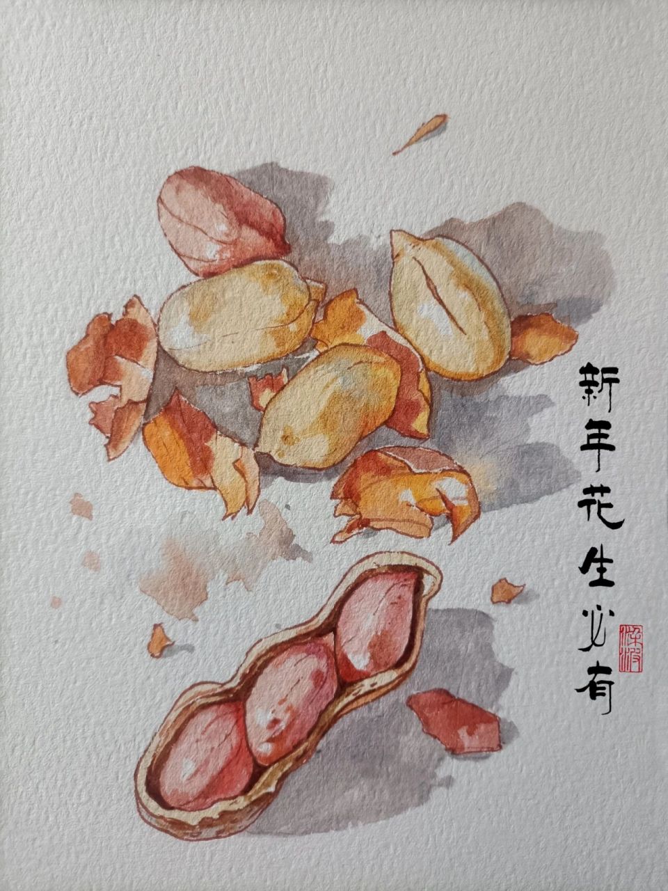新年花生必备.钢笔淡彩.