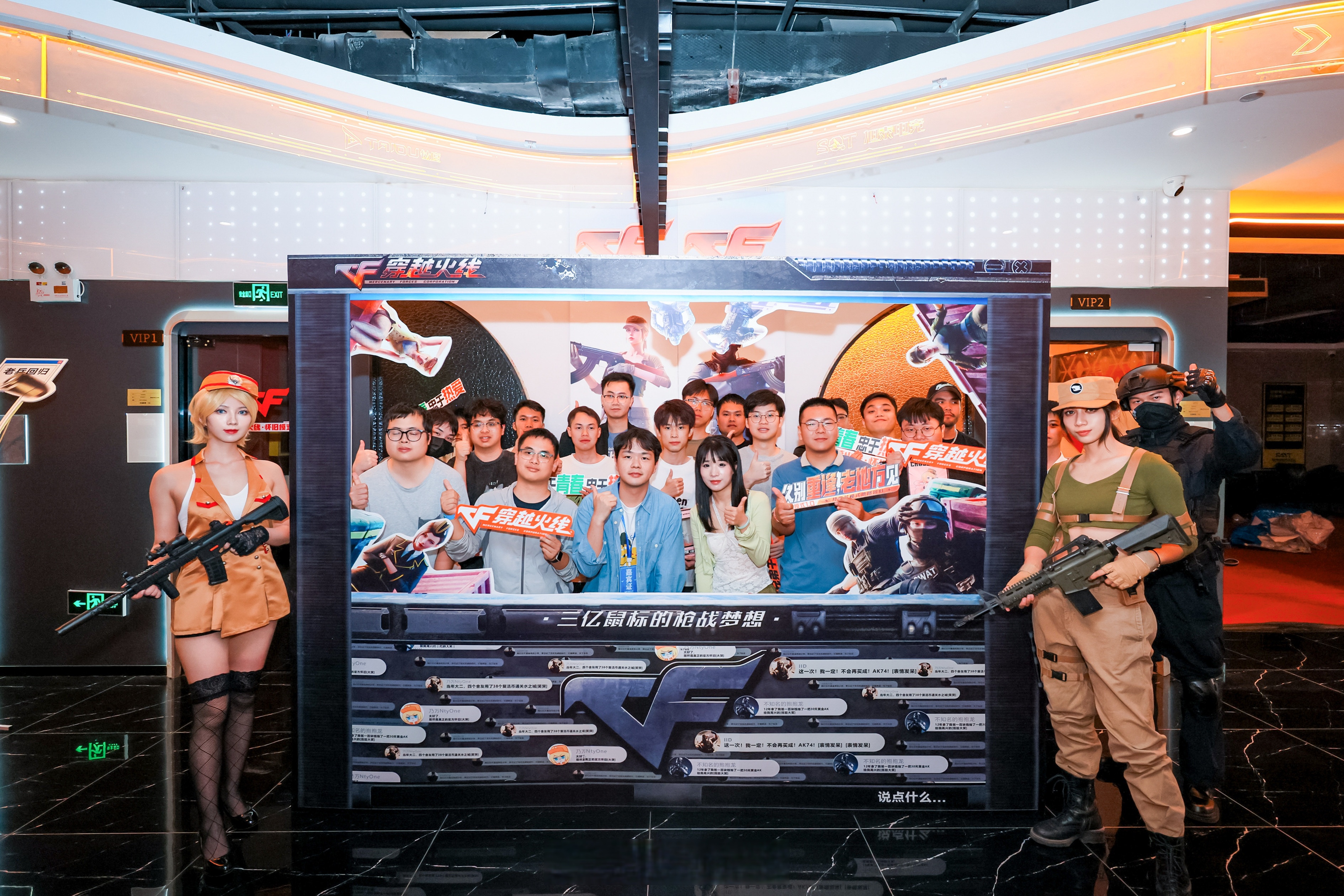 2025年10月6日 第77页