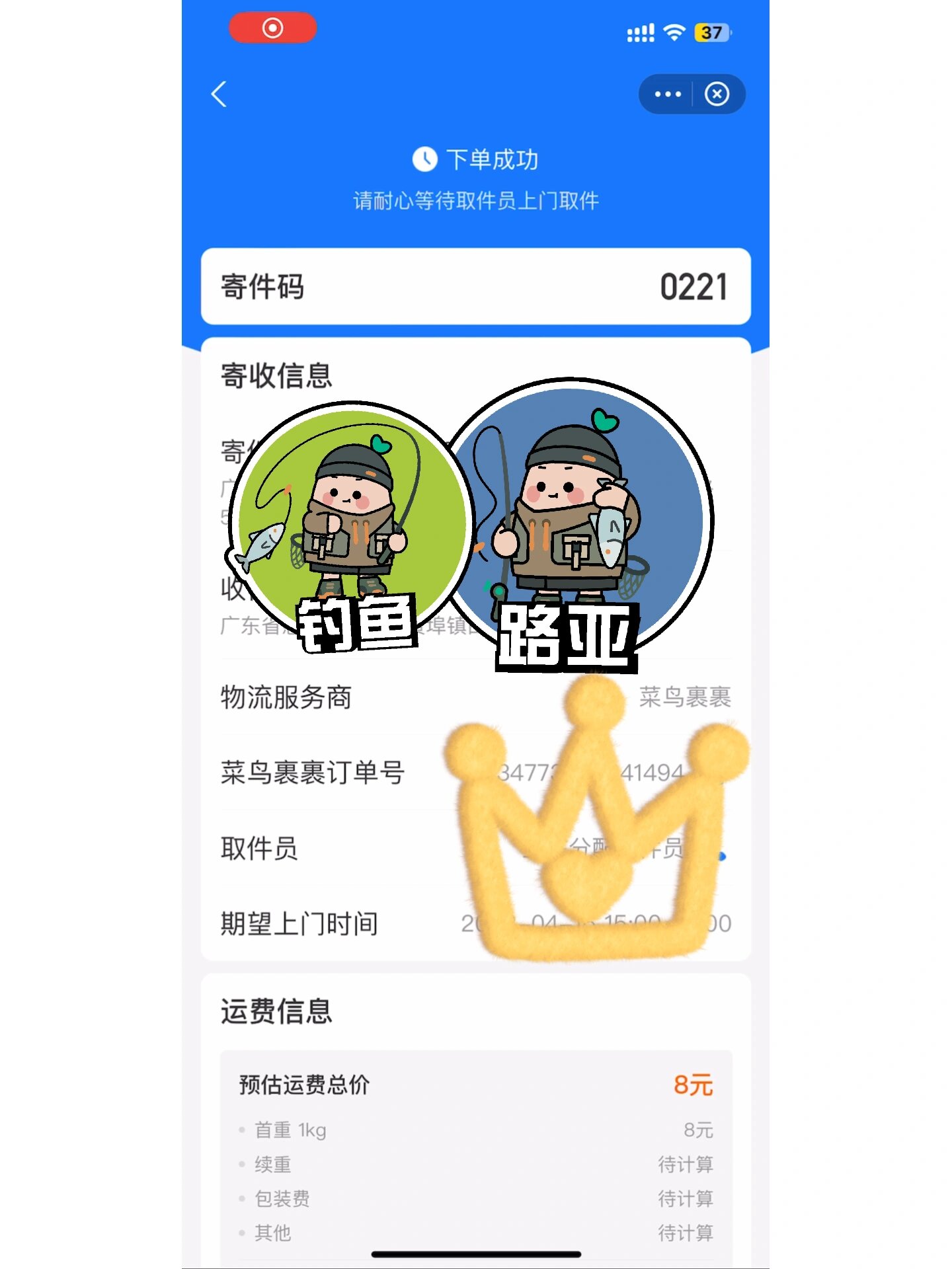 淘宝卖家运费险怎么开通=淘宝卖家怎么开通运费险权益