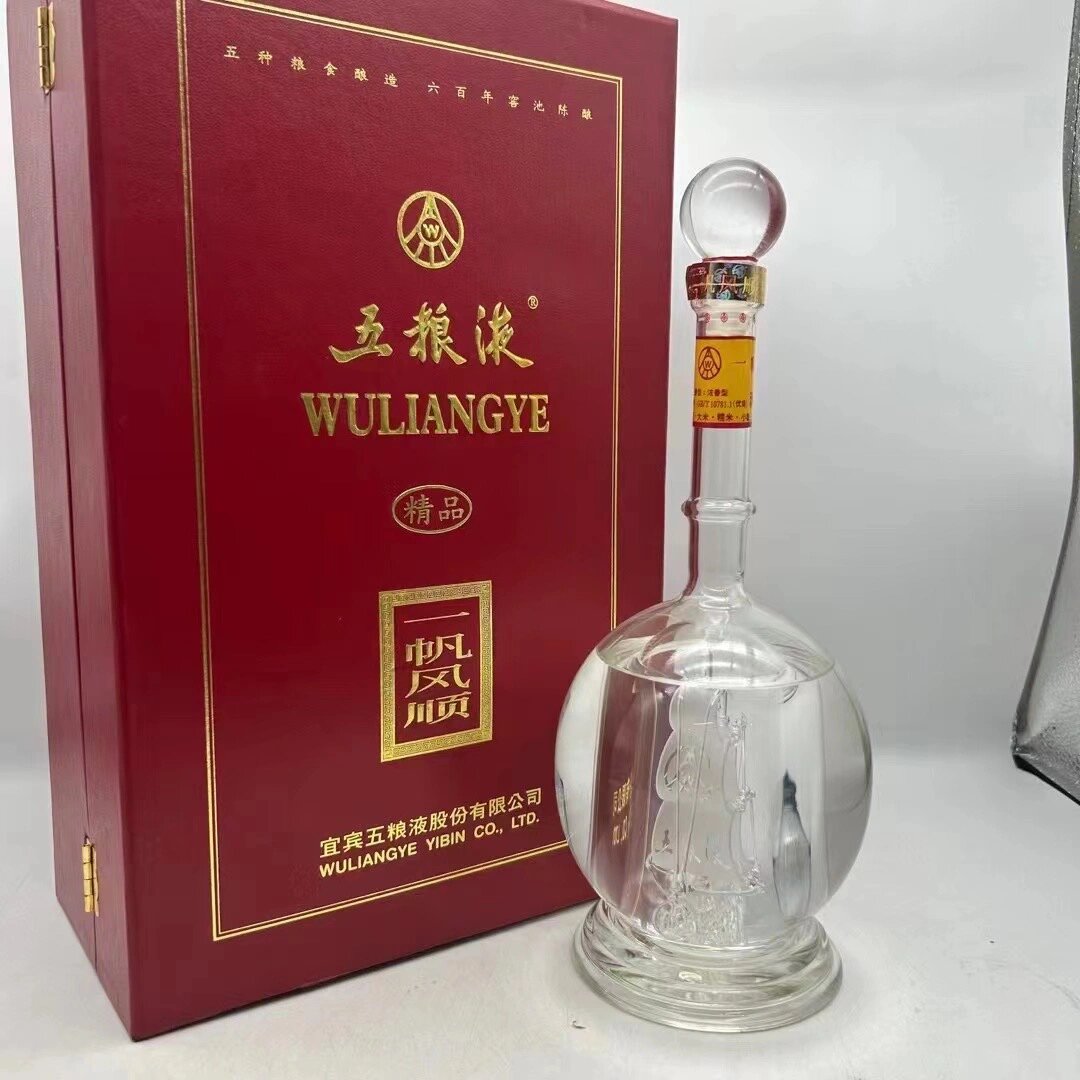 五粮液一帆风顺