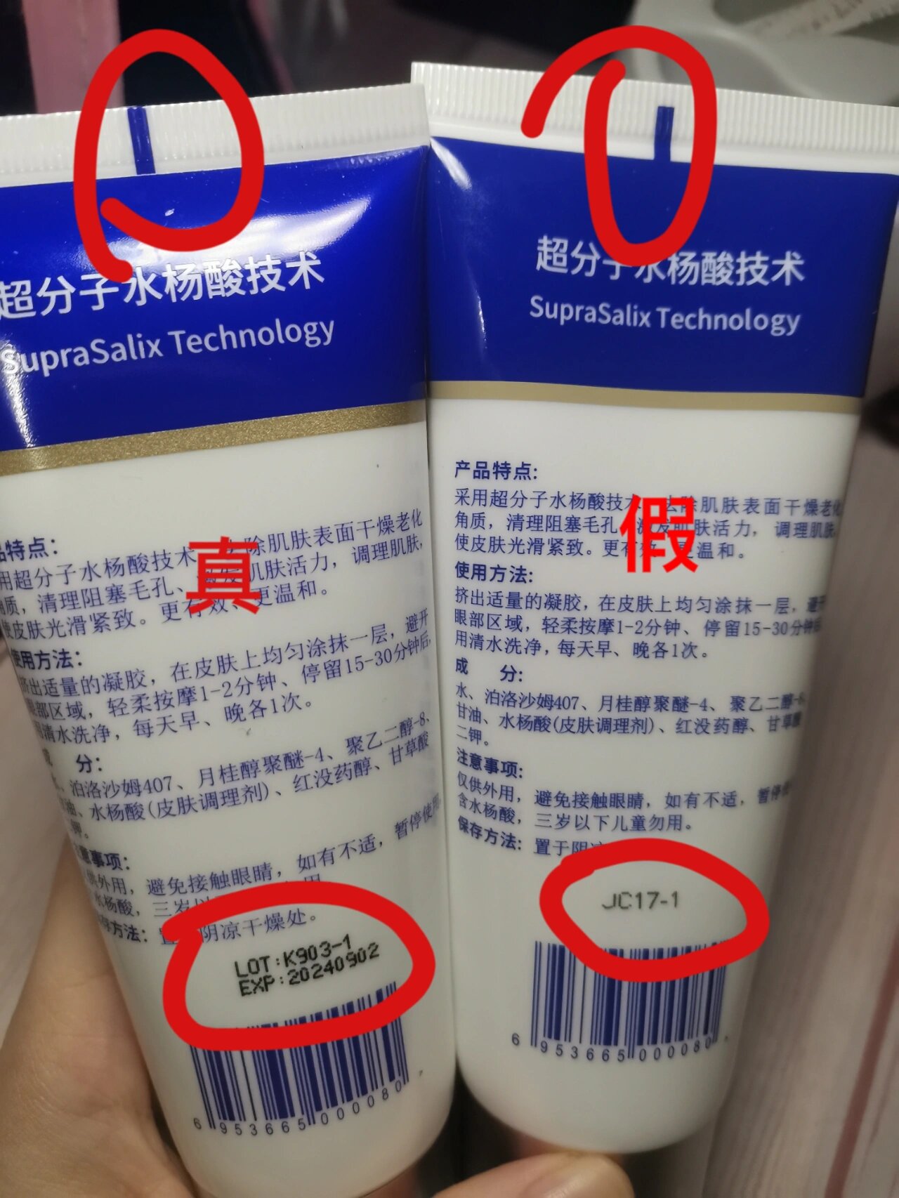 博乐达真假辨别 因为我在某鱼50元买了一个博乐达,买来之后使用感和我