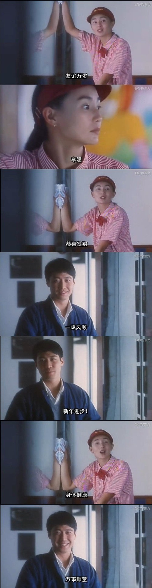 1996年的今天,电影《甜蜜蜜》中国香港上映.