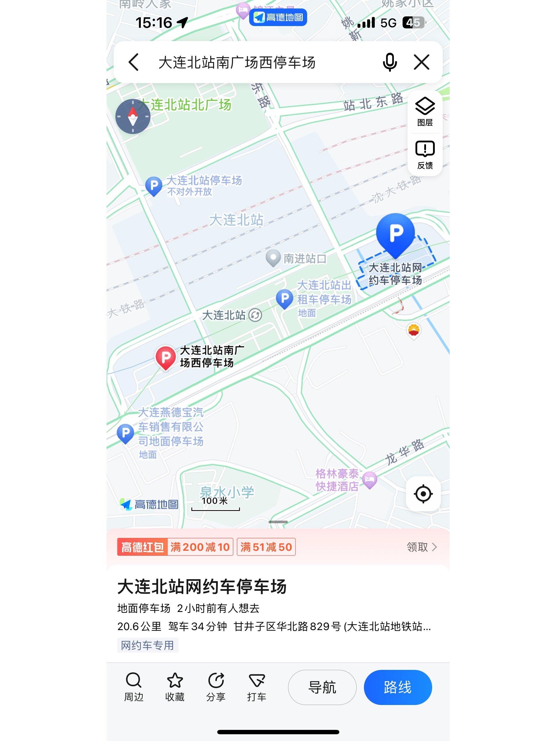 大连北站停车场 求助,大连北站南广场两侧都有停车场,都怎么收费的?