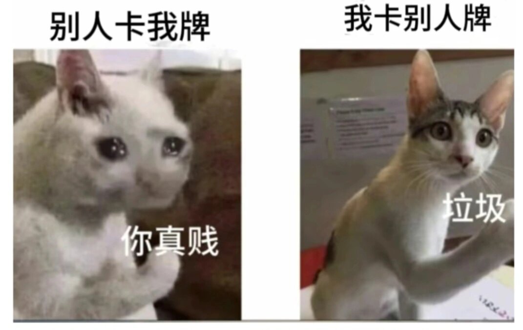 铲铲表情包 春风得意马蹄疾 后手灵风搞偷袭
