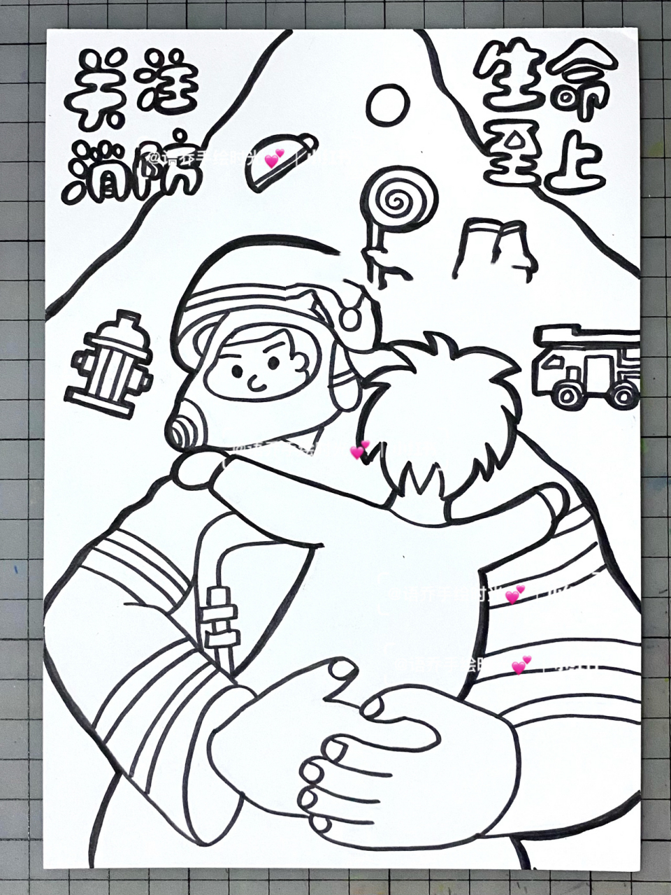 消防安全主题儿童画|附线稿 最美的逆行者 致敬伟大的职业 工具 马克
