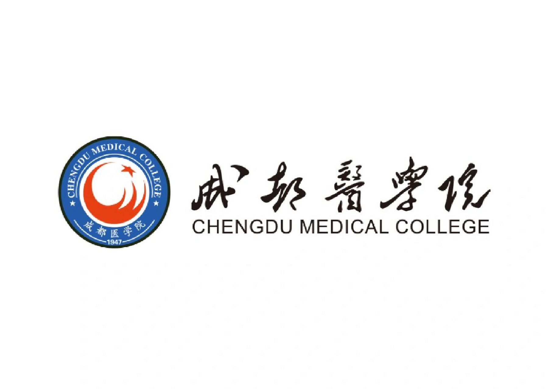 成都医学院94 成都医学院是四川省人民政府举办的全日制普通高等