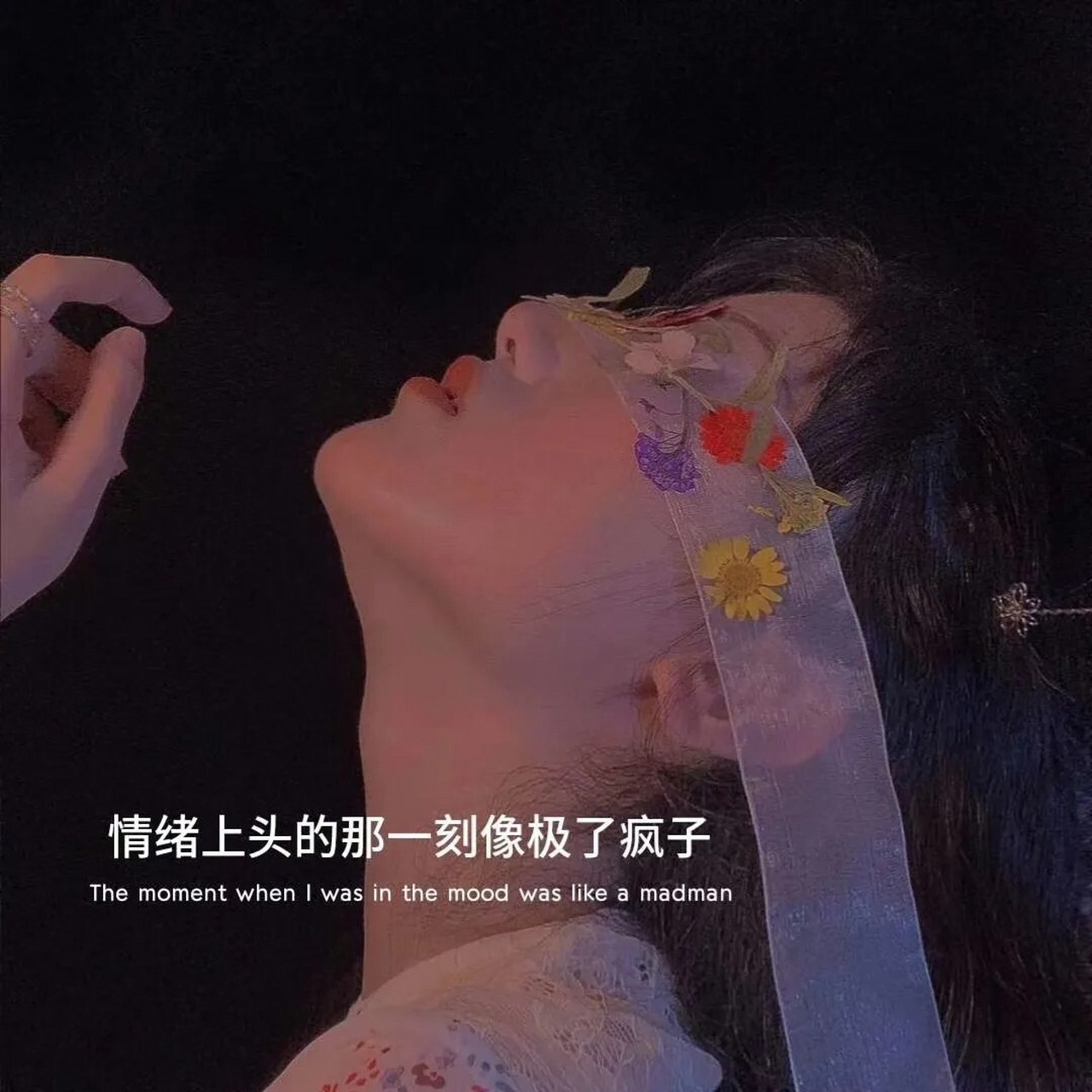 女生朋友圈伤感背景图/拿图请打开音乐90 世界上最悲伤的事,是既被