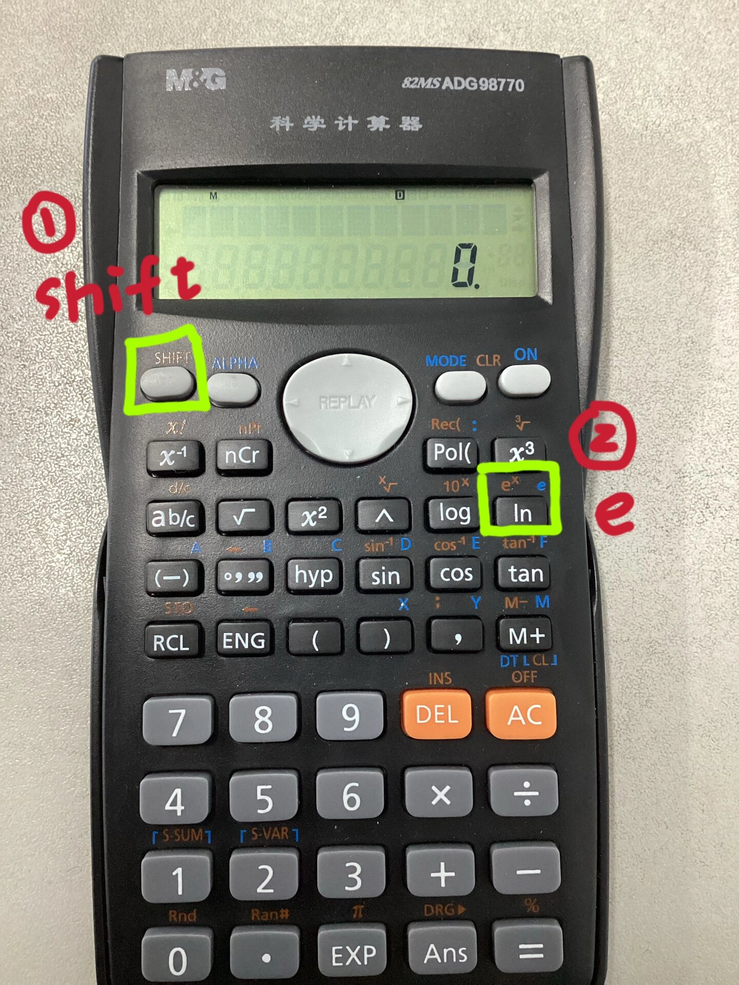 如何在计算器上面算e的多少次方