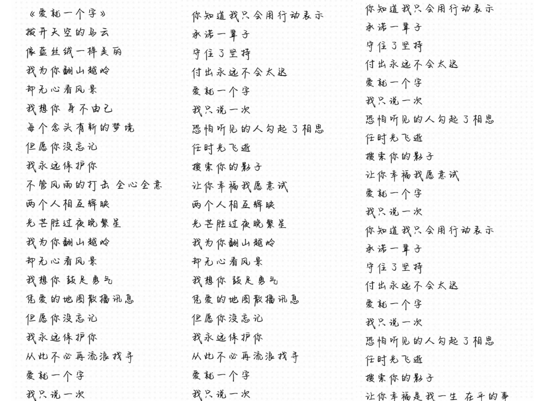 最近中文字幕免费MV第一季歌词=最近中文字幕免费mv第一季歌词翻译