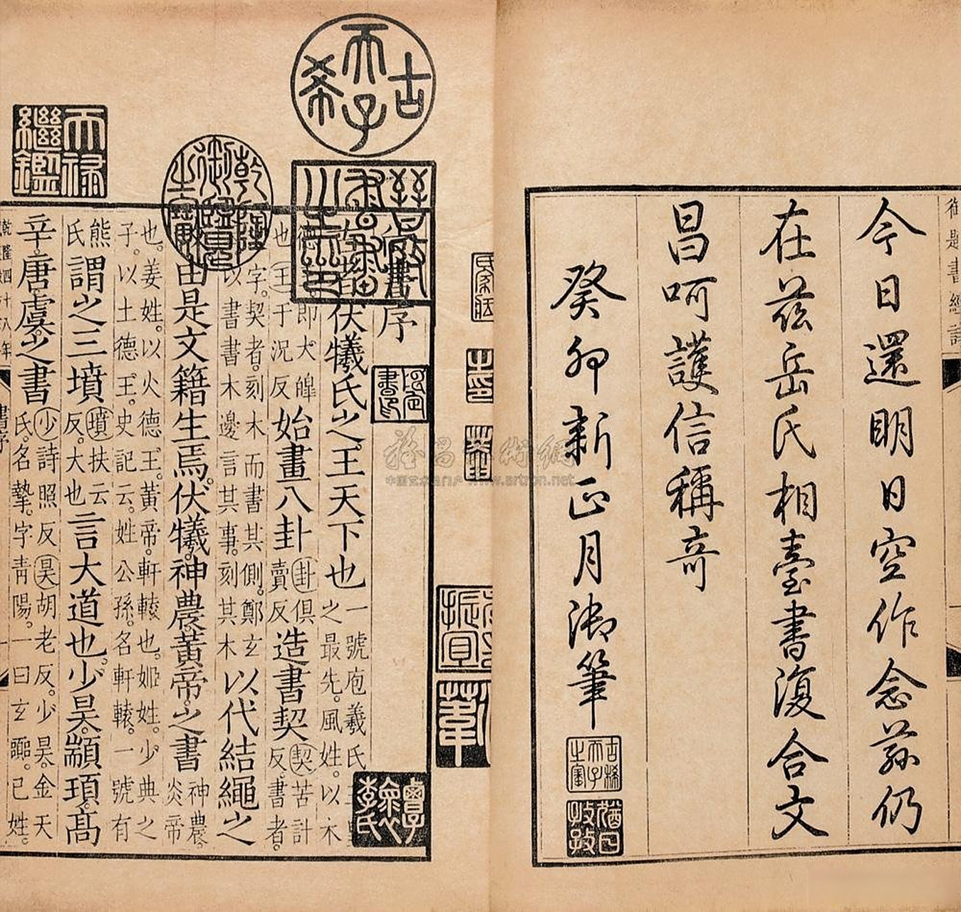 瓜棚读史# 《尚书·周书·牧誓》节选:王曰:"古人有言曰:牝鸡无晨