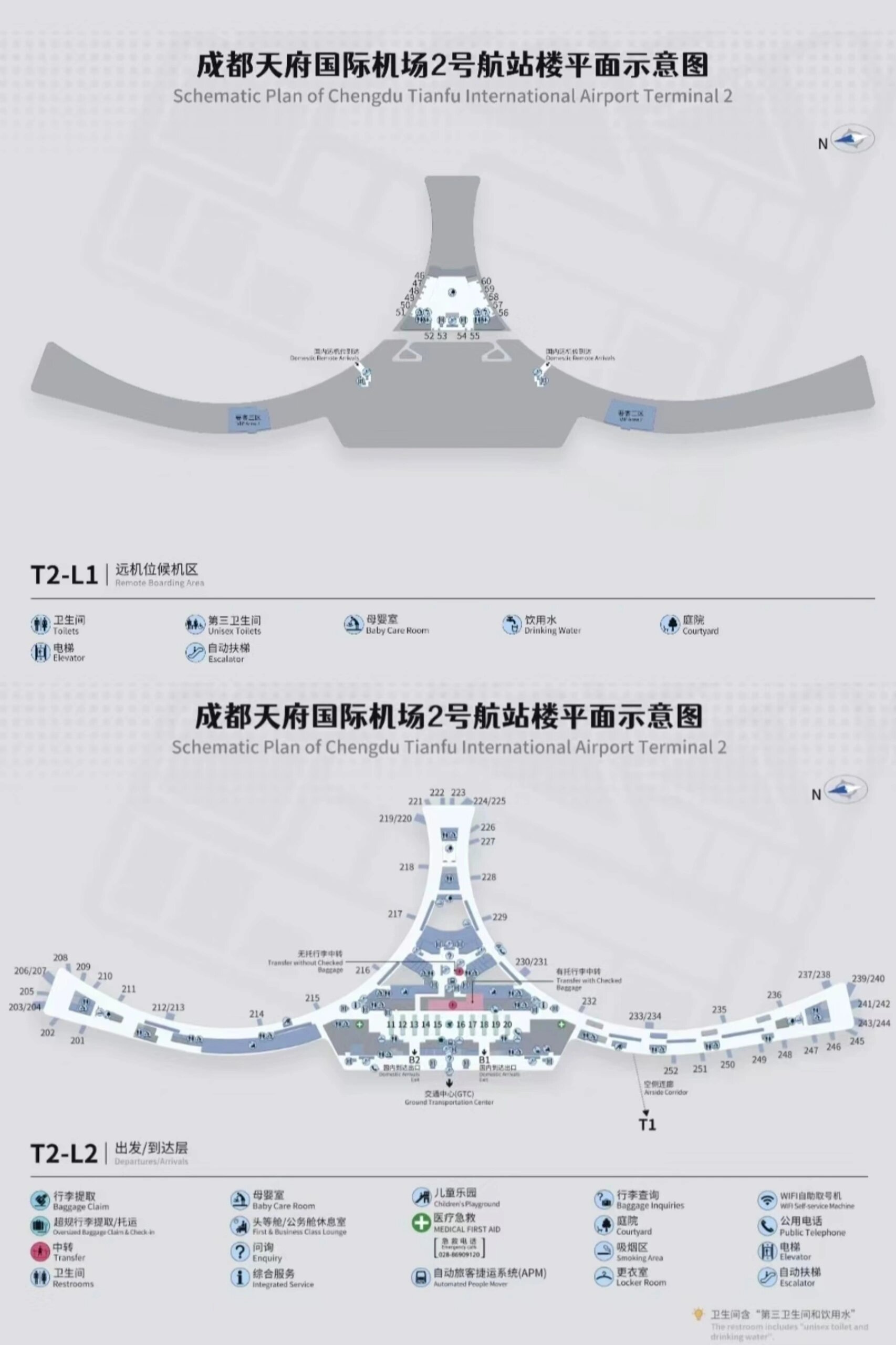 遥墙机场登机口示意图图片