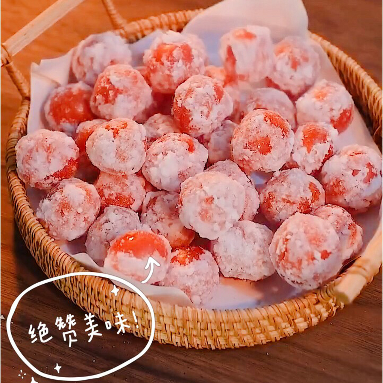 99网红糖霜小番茄,酸酸甜甜一口一个 年味渐浓,越发怀念舌尖记忆里