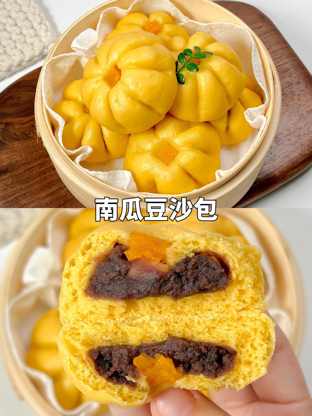 40种花样豆沙包的做法