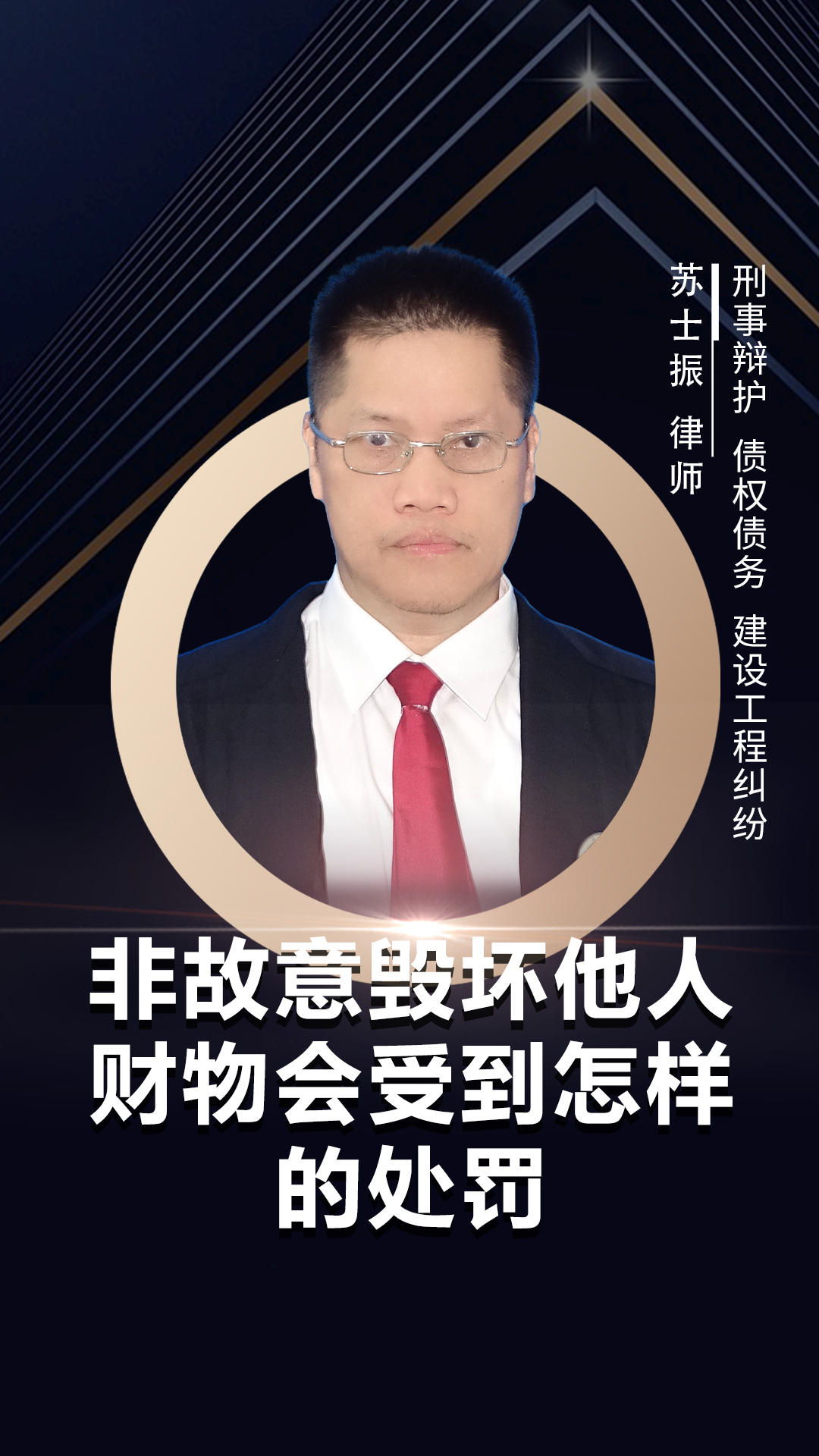 主要需承担 民事赔偿责任,具体处理方式如下: