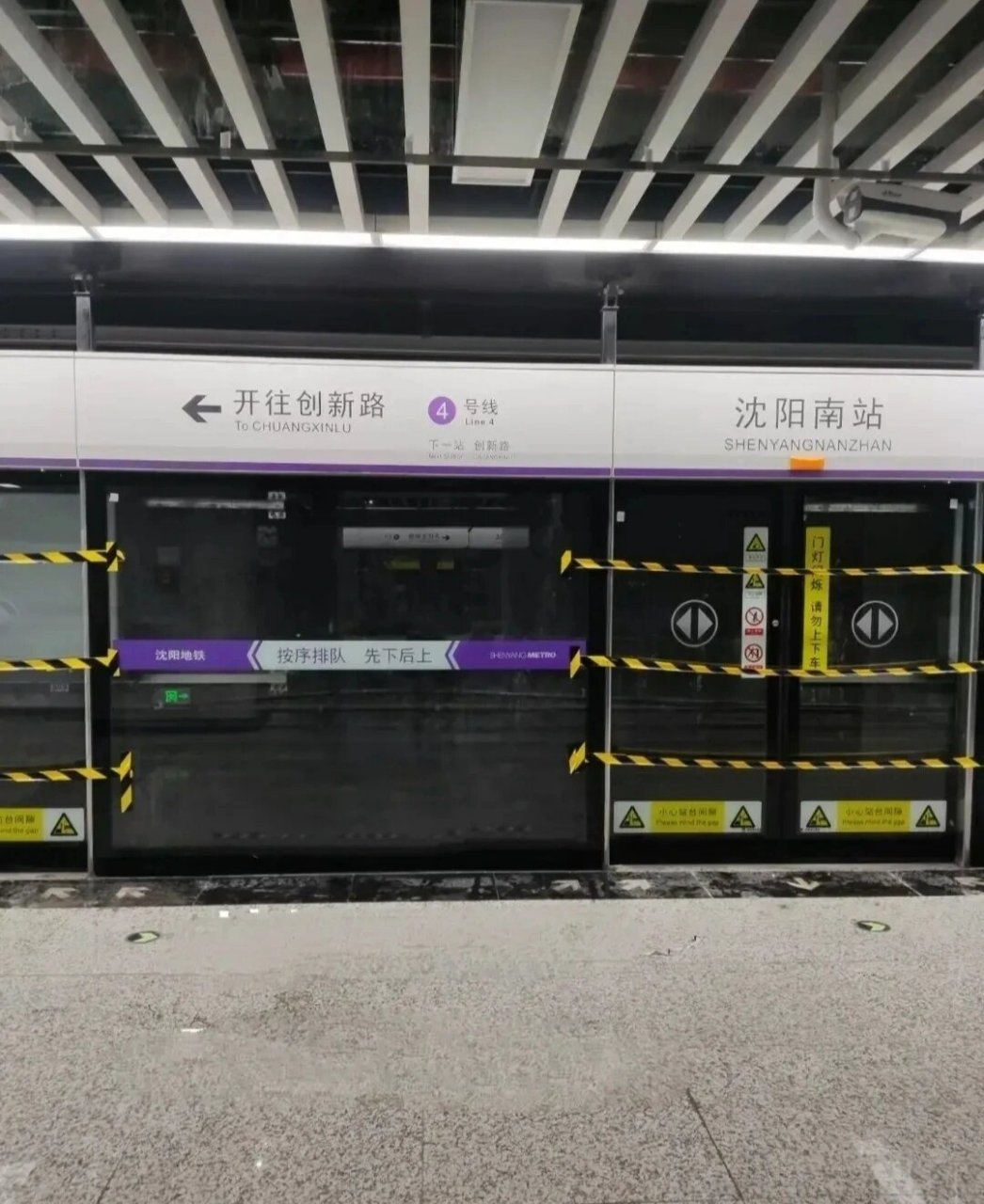 沈阳南站即将通地铁,本溪石桥子受益匪浅.