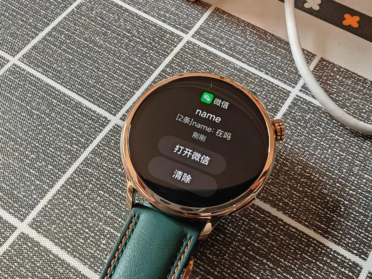 荣耀短信图标不见了在哪里可以找回来 荣耀短信图标不见了在哪里可以找回来