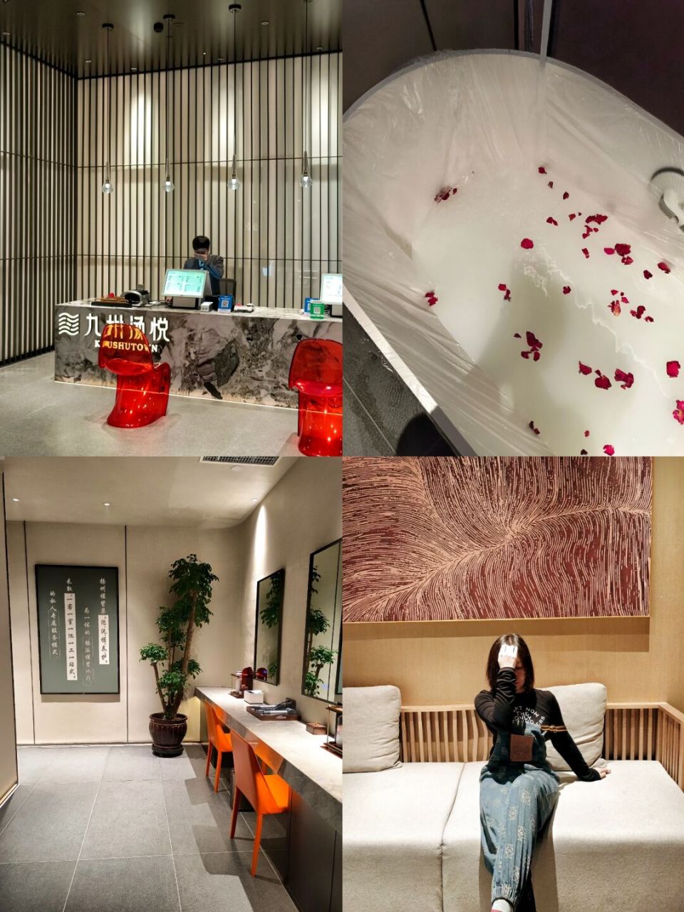 长春新晋养生会所~九州汤悦! 前进大街的九州全面升级改造!