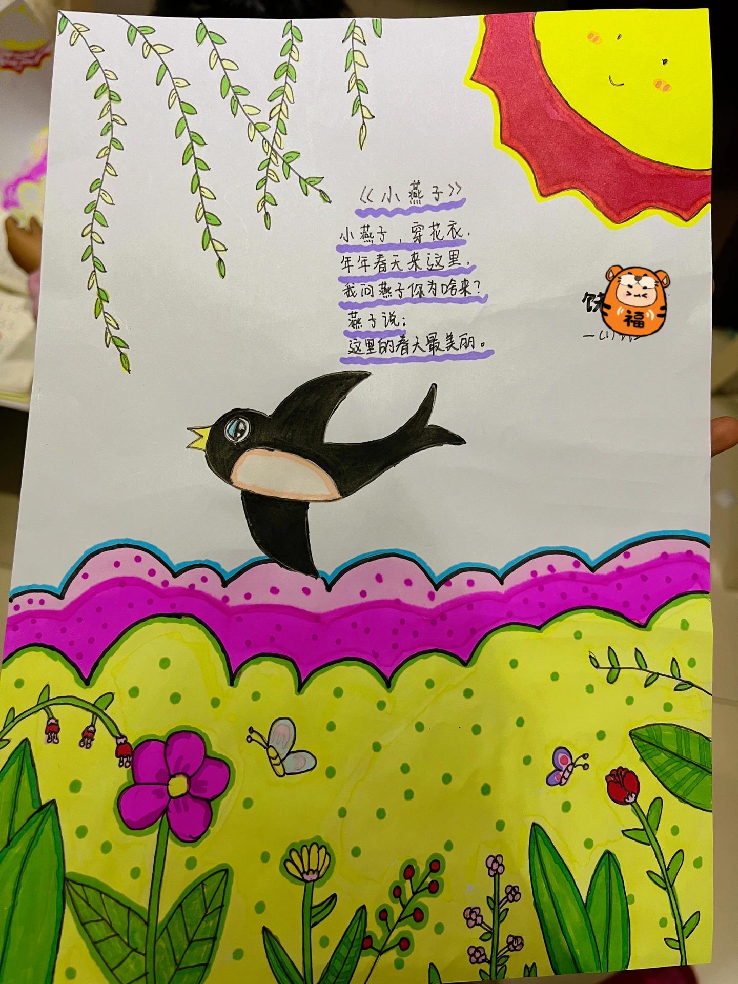 一年级作业,童谣绘画