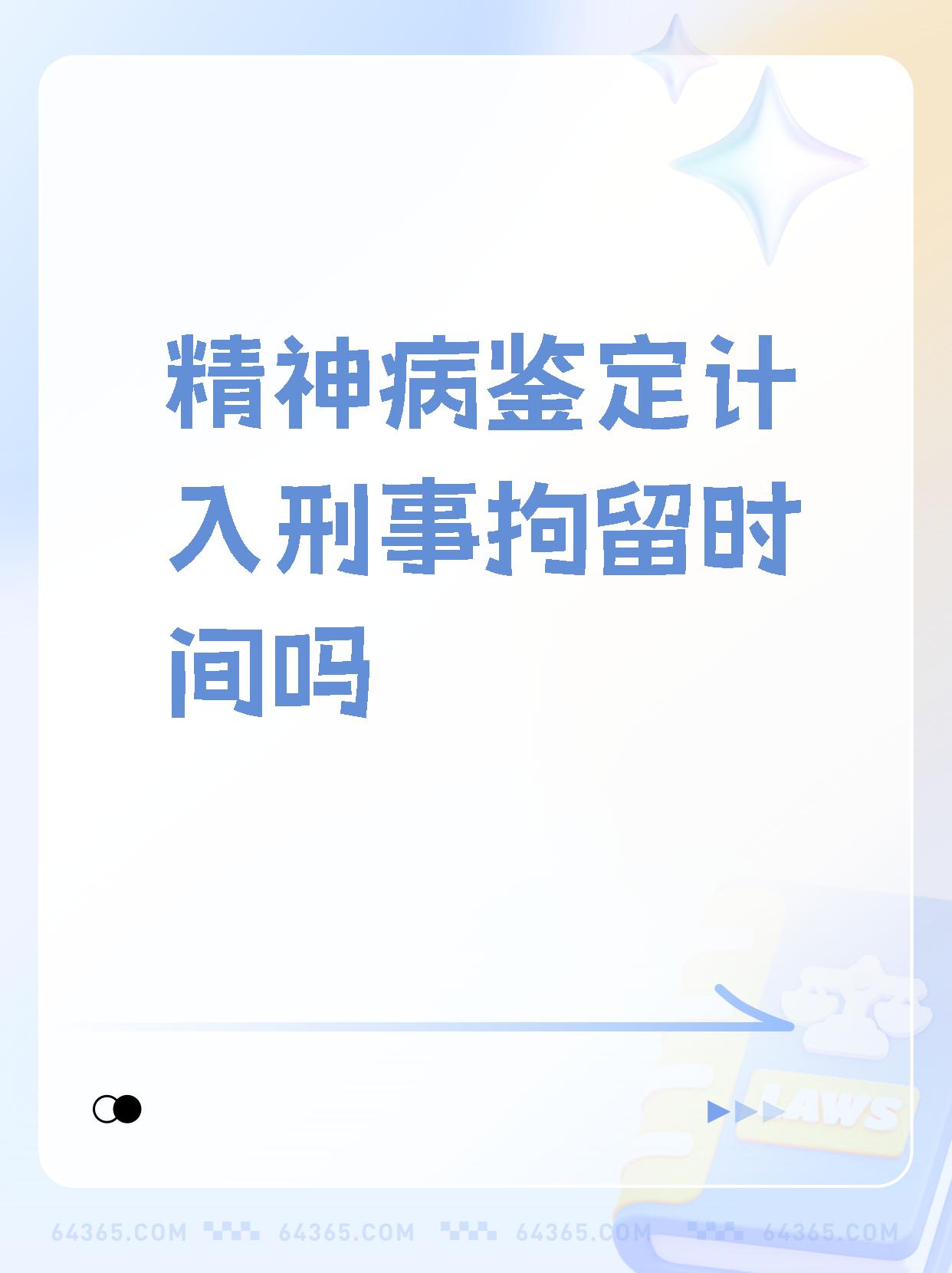 精神病能不复发吗为什么(精神病终身不复发的几率有多高)