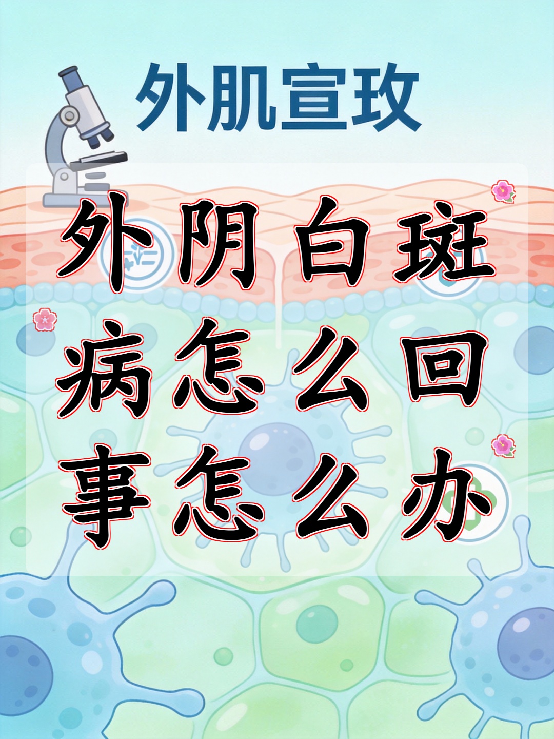 包含地坛医院代挂专家号加代问诊复杂病情综合分析，治疗方向更明确的词条