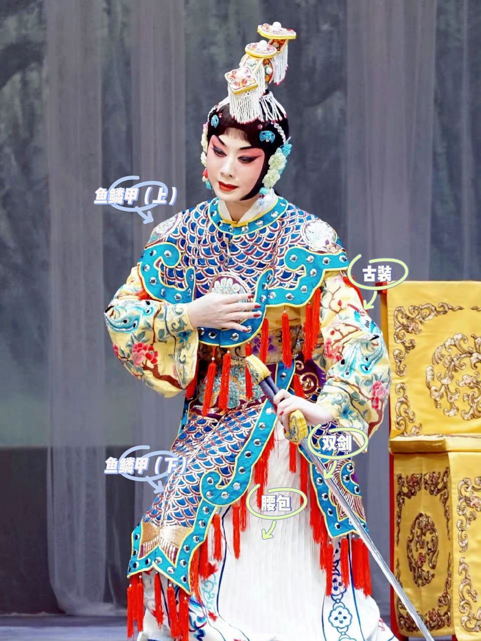 京剧头面,服装科普第五弹—霸王别姬之虞姬 京剧头面,服装科普第五弹