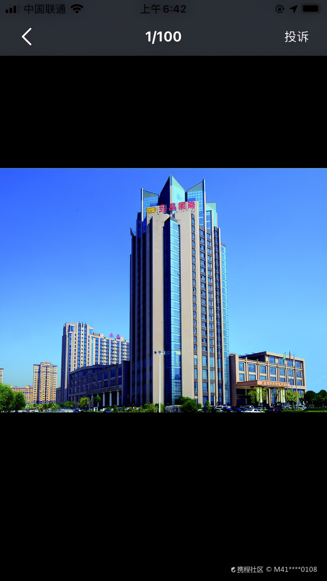 住榆林永昌国际大酒店,感受不一样的旅途!