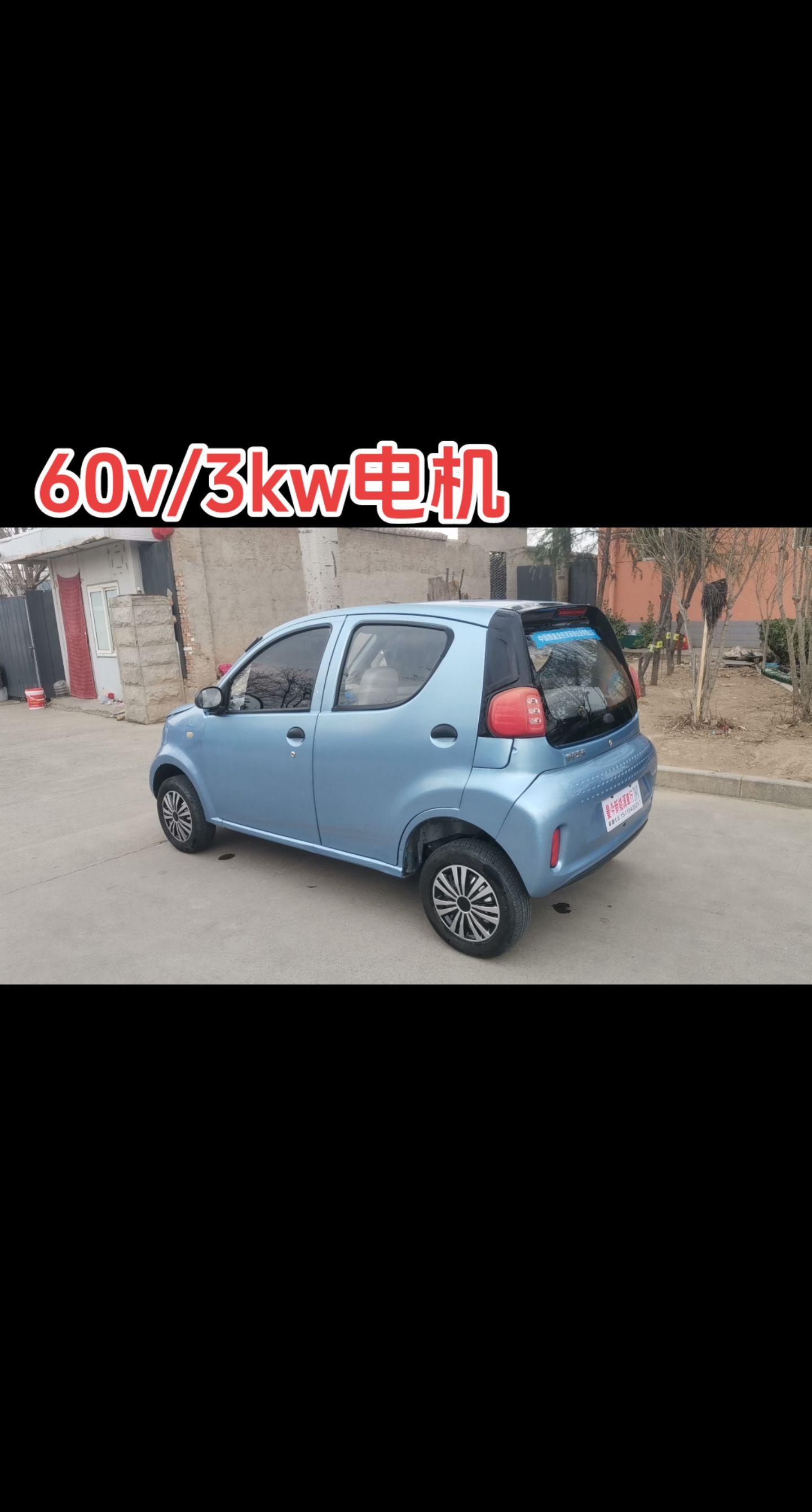 御捷小马驹,60v3kw,实表7500公里