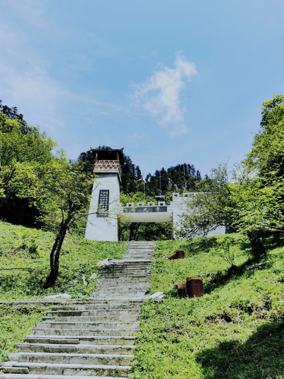 蜀道寻路2·阴平道·摩天岭和唐家河 为了体验邓艾翻越的摩天岭,我