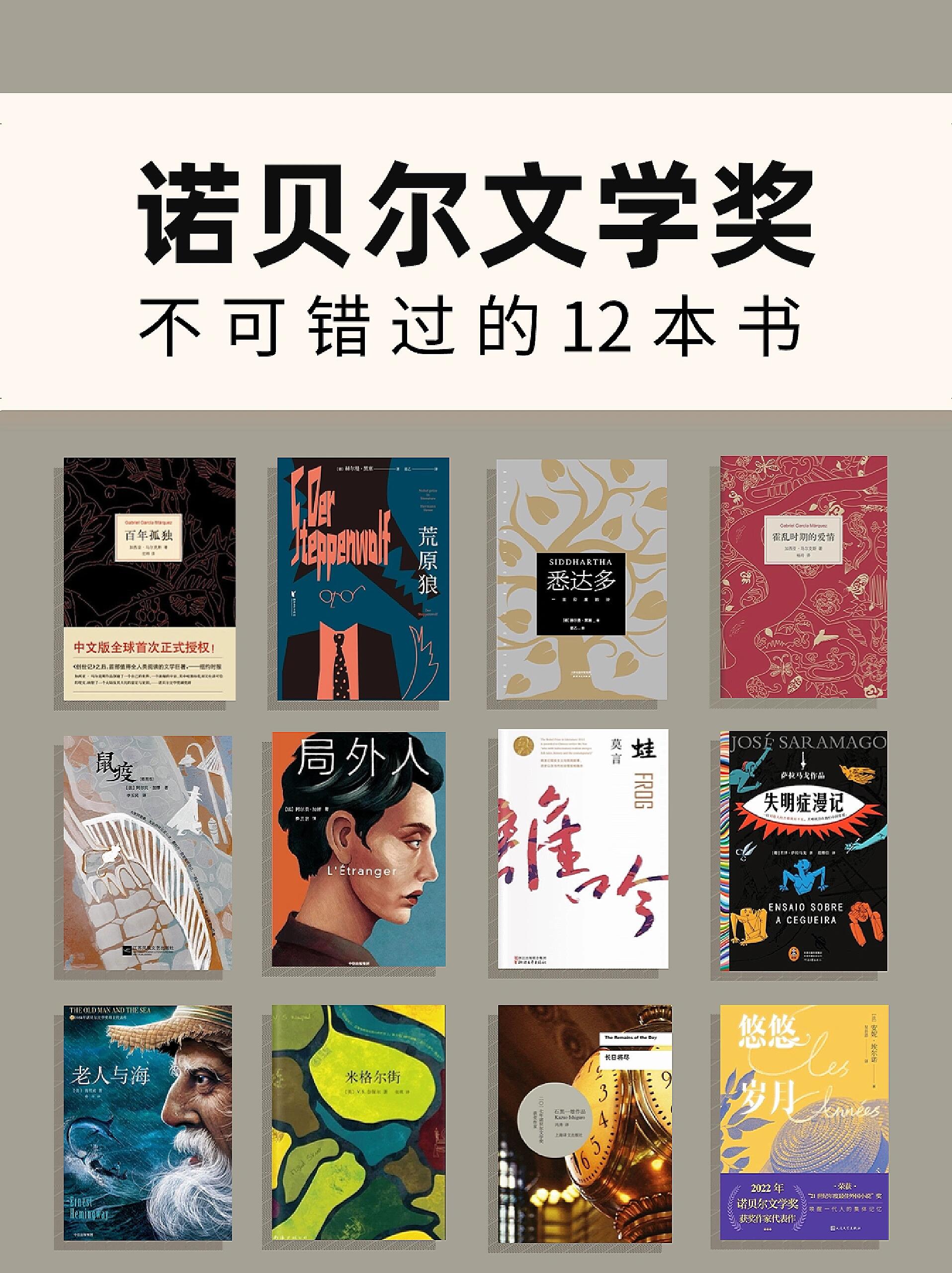 必看经典书籍