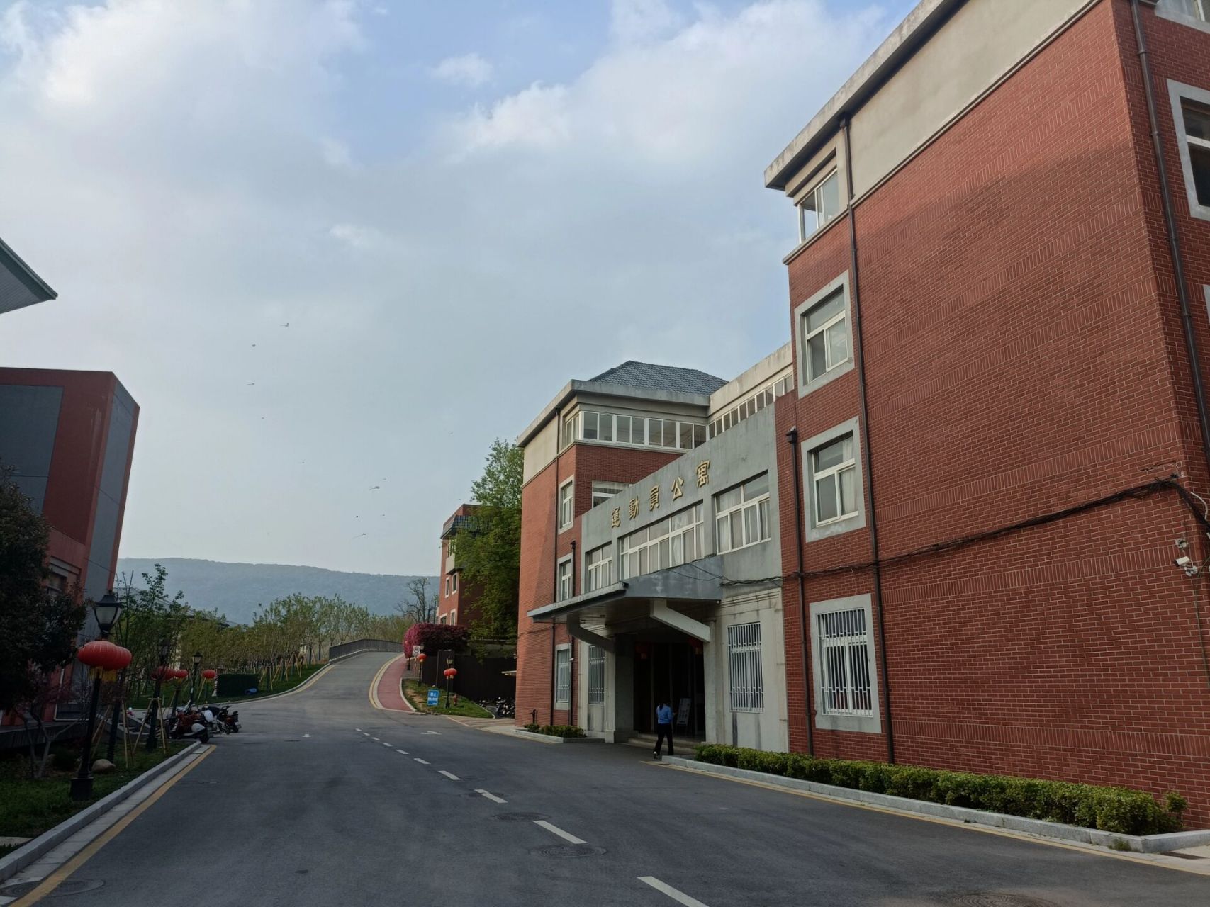 探校·南京体育学院(灵谷寺校区)