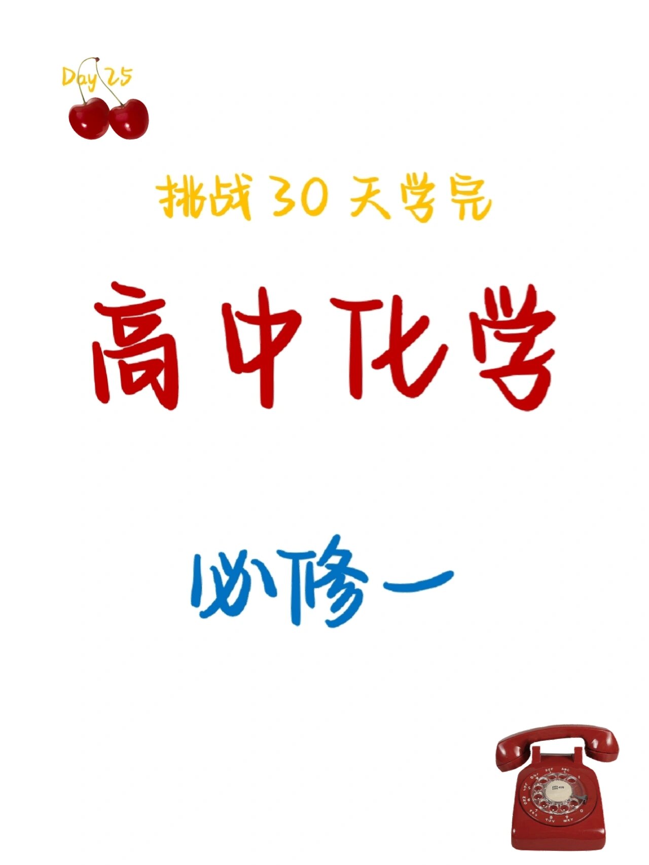 碱金属元素原子结构的相似性和递变性(碱金属元素原子结构的相似性和递变性的关系)